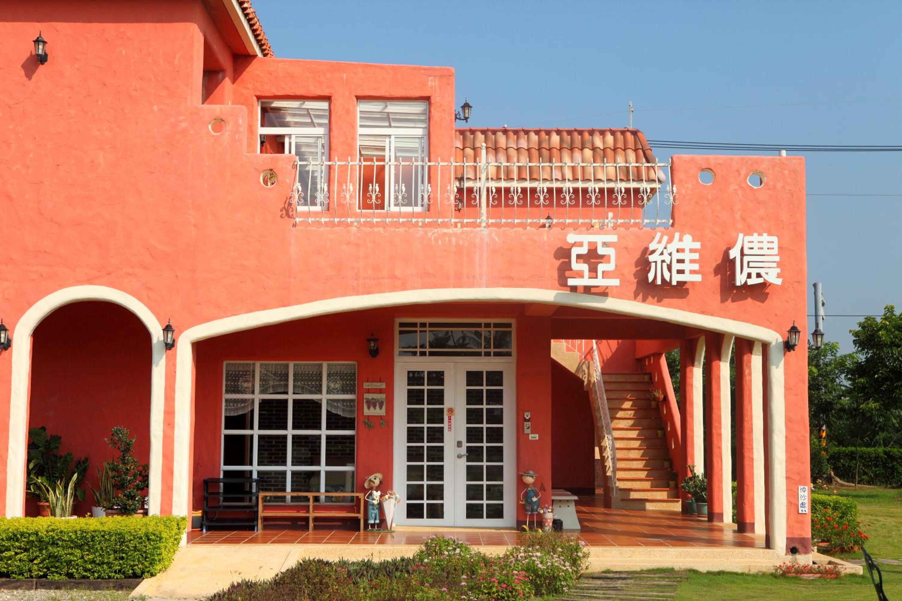 Kenting Avignon