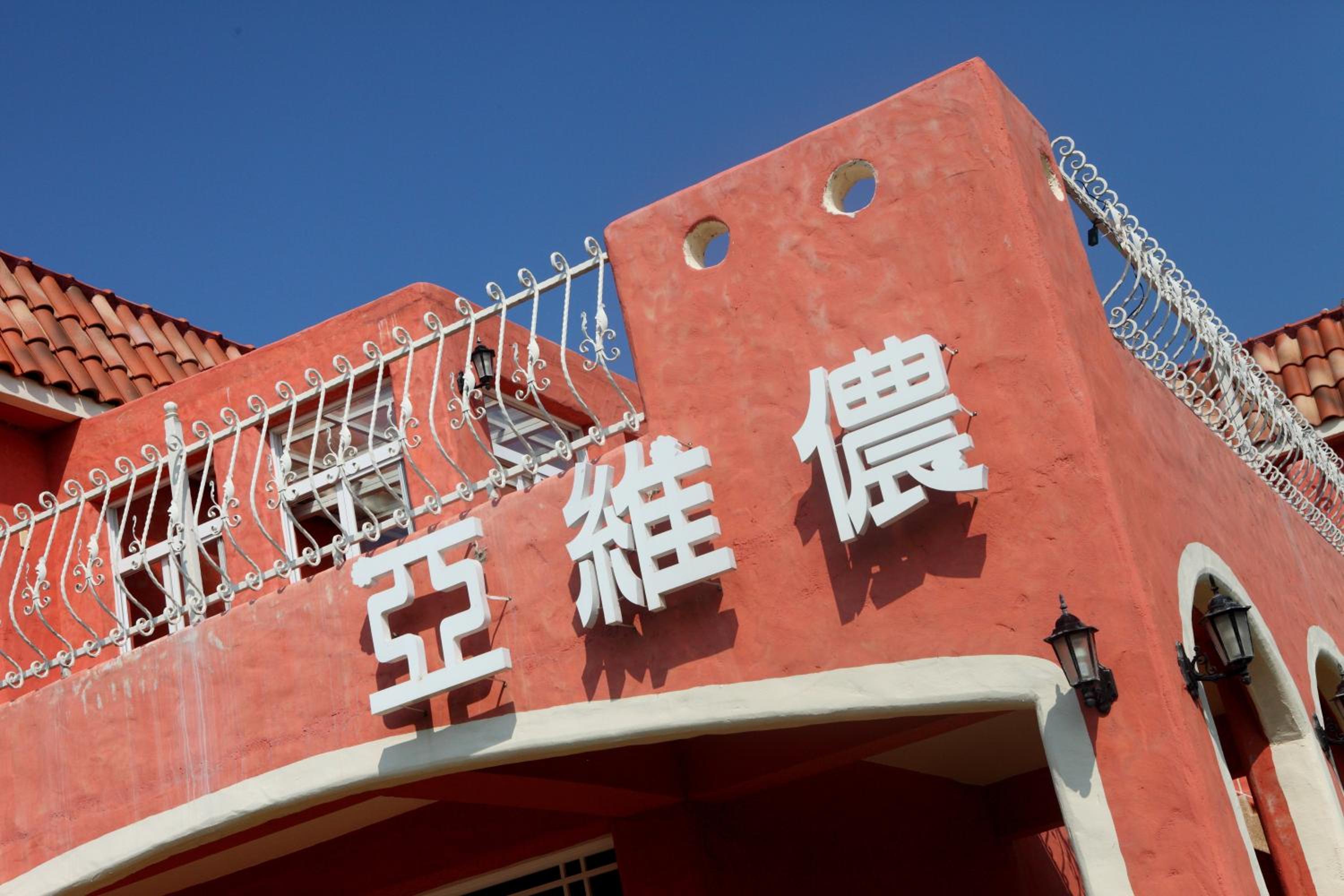 Kenting Avignon