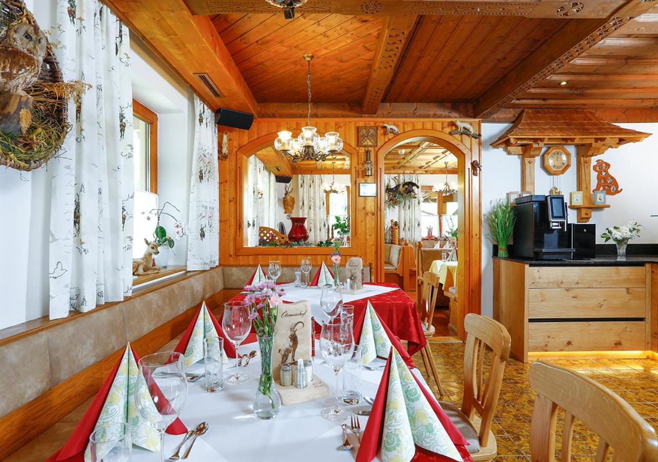 Hotel - Pension Ötzmooshof