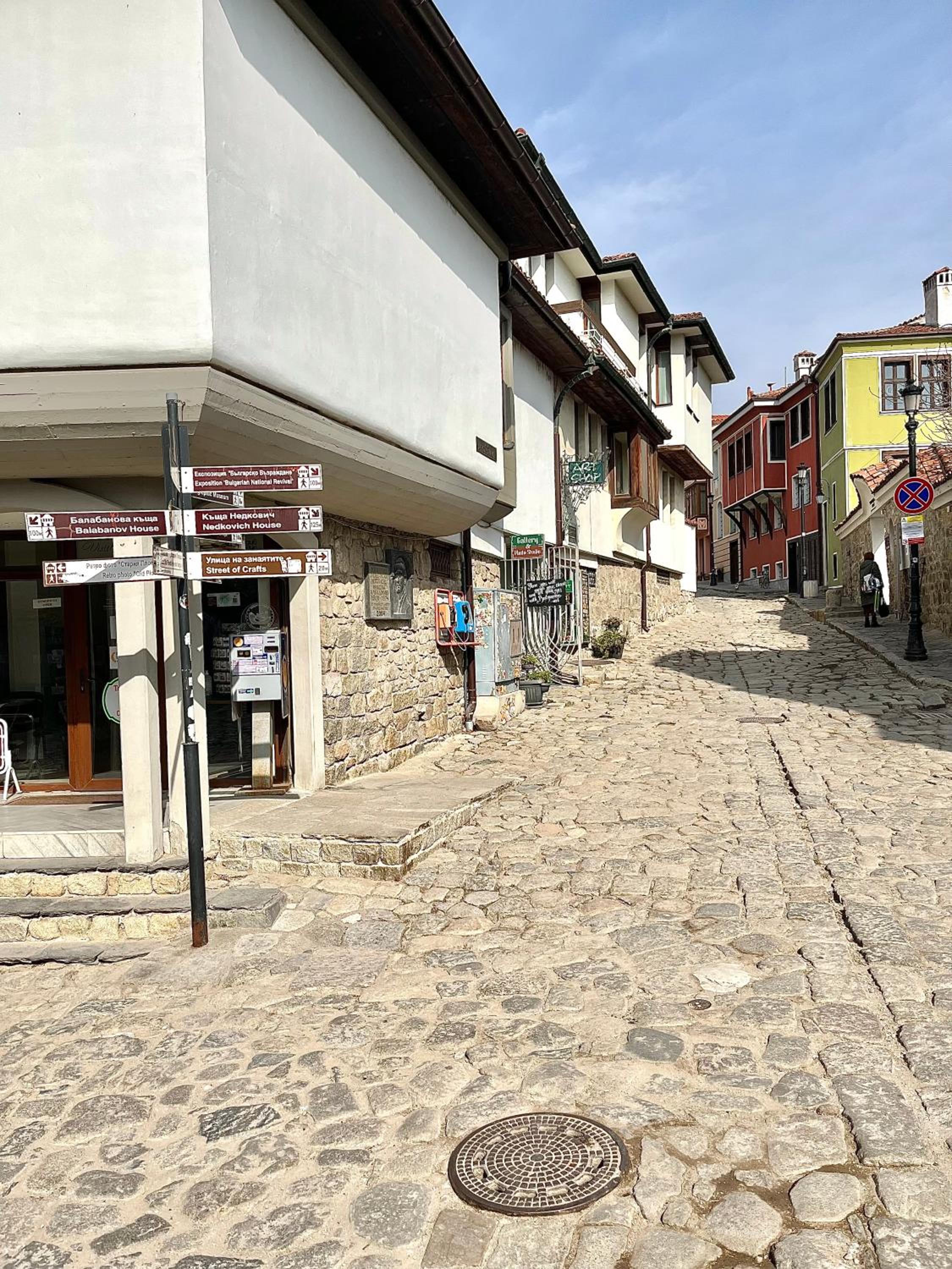 Elegant Stay in the Heart of Plovdiv Old Town