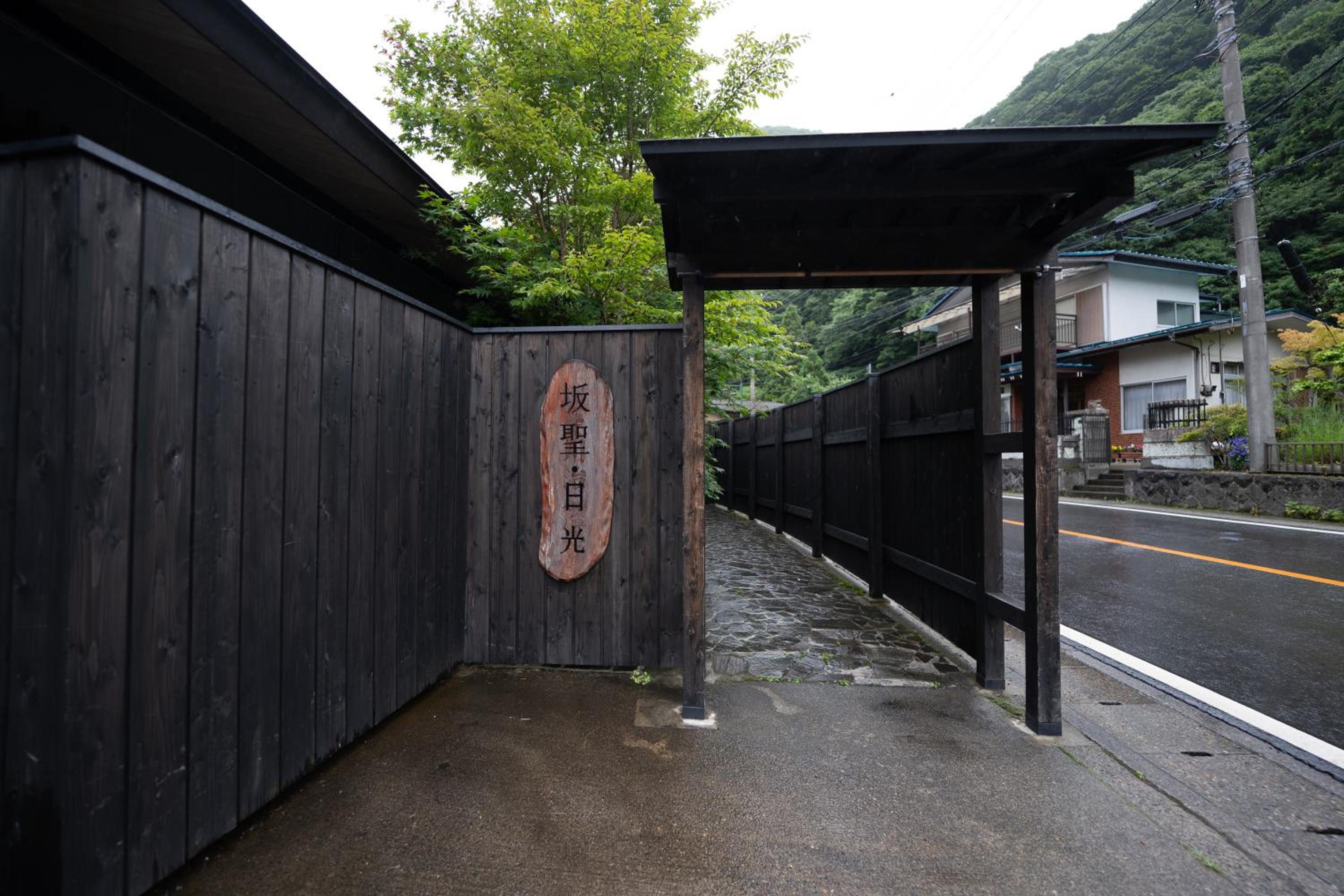 Sakahijiri Nikko