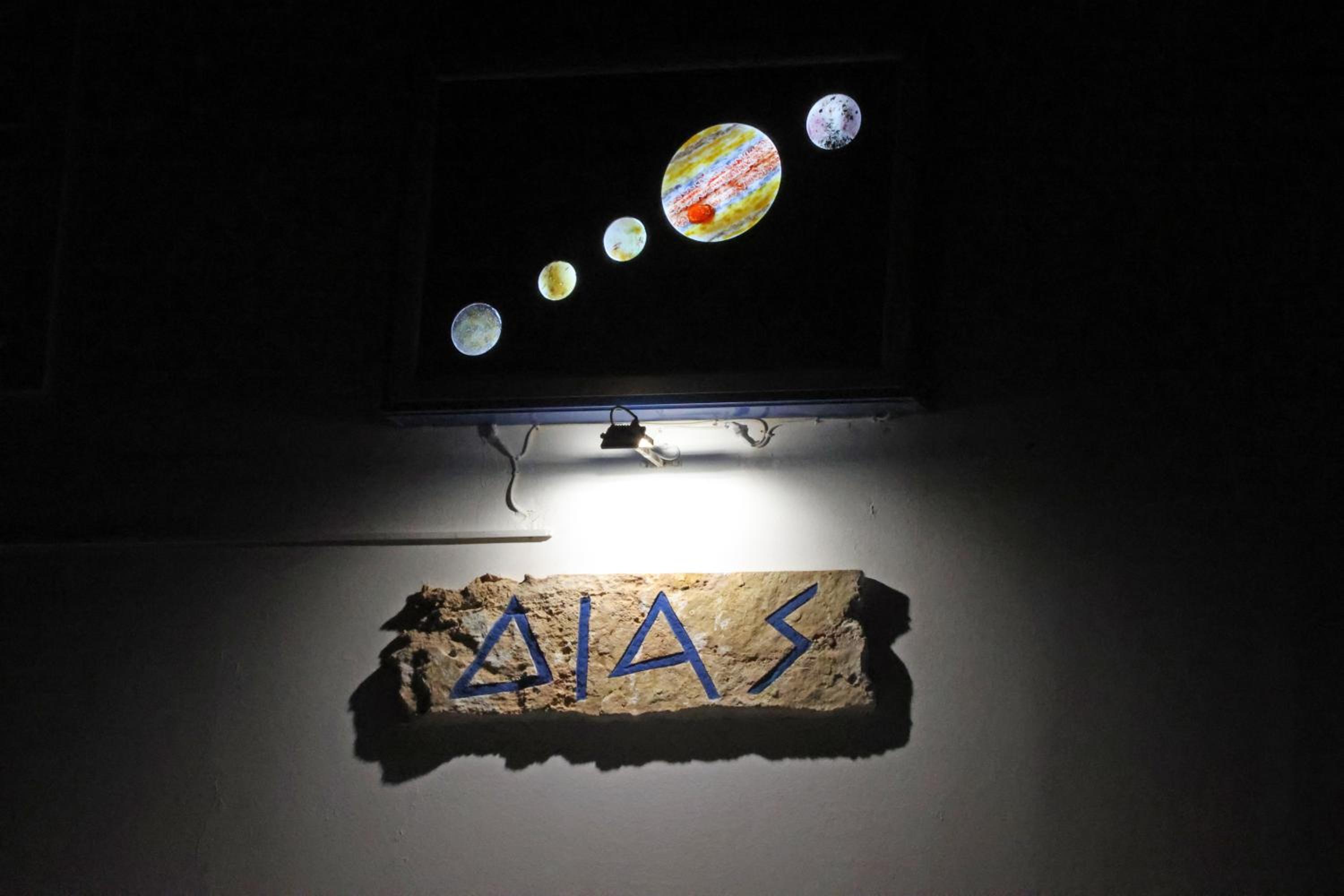 Dias Studios
