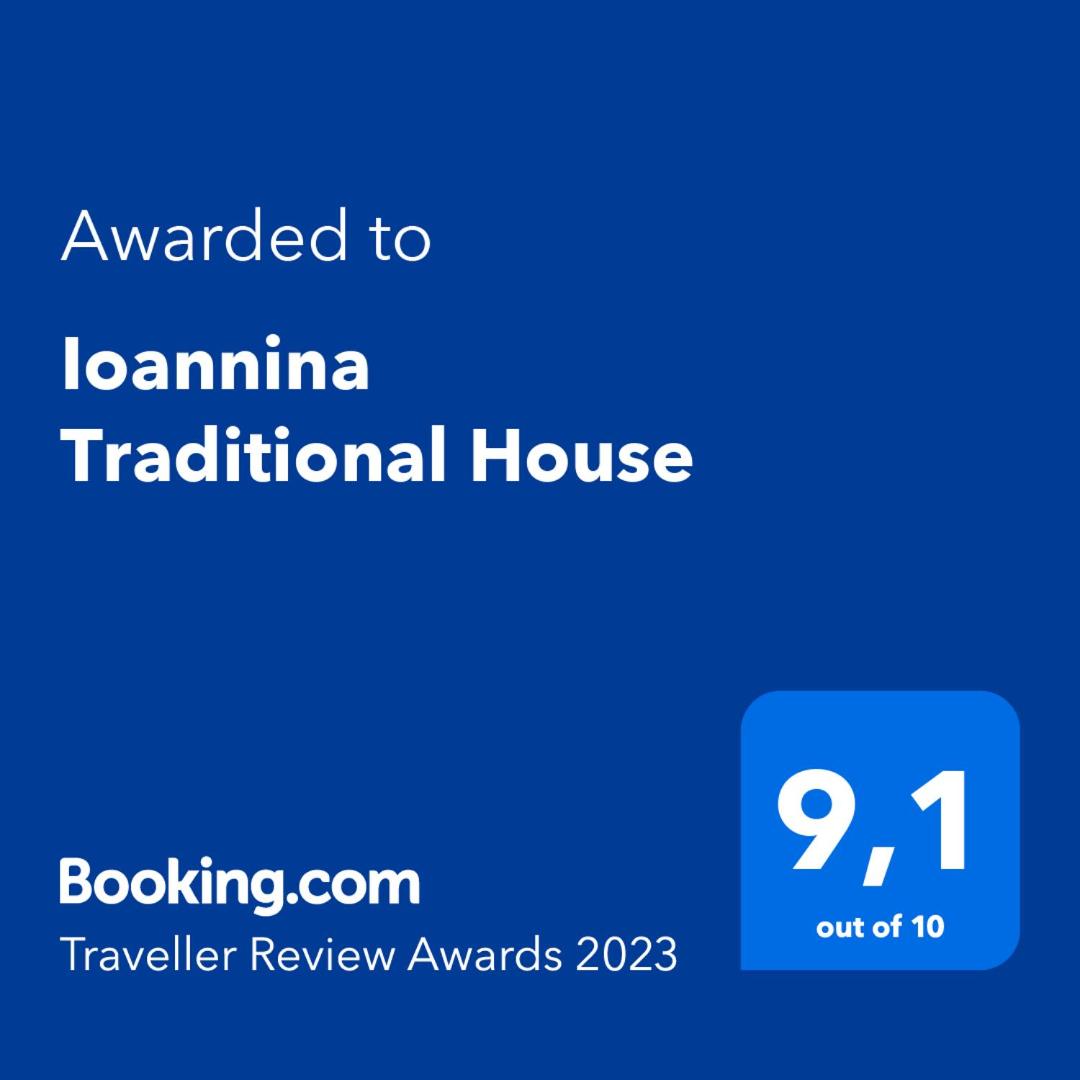 Ioannina Traditional House photo 3
