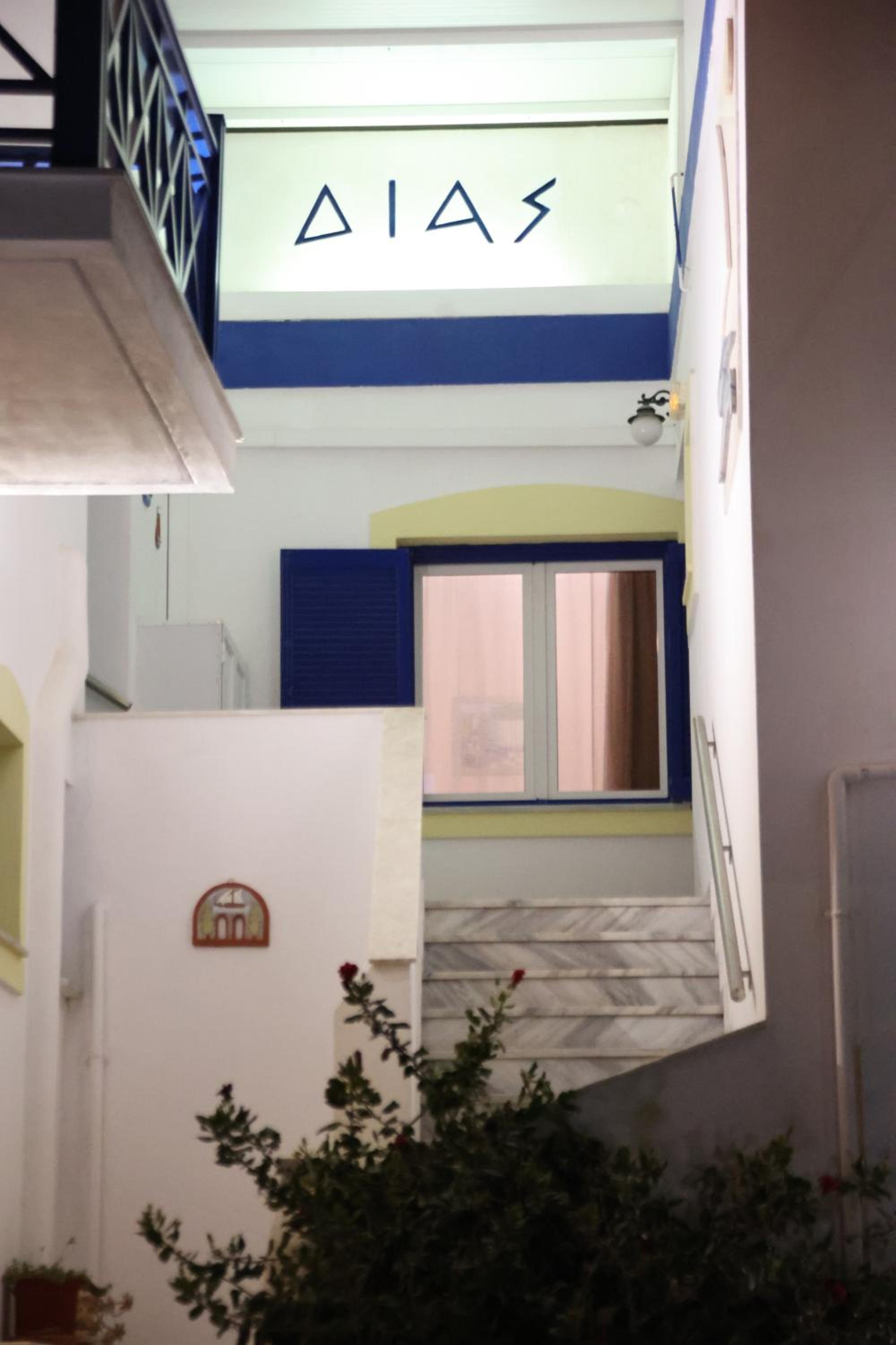 Dias Studios