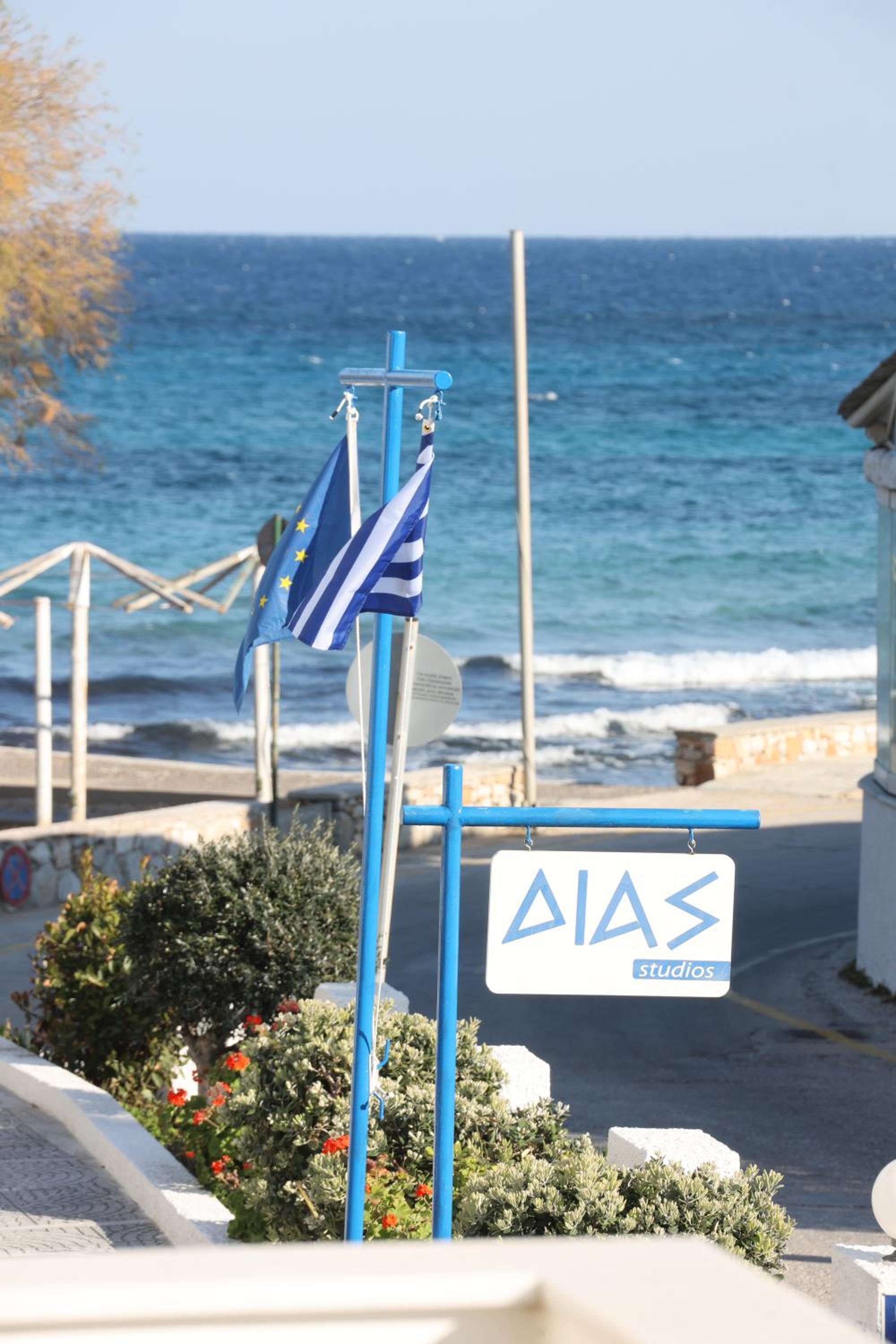 Dias Studios