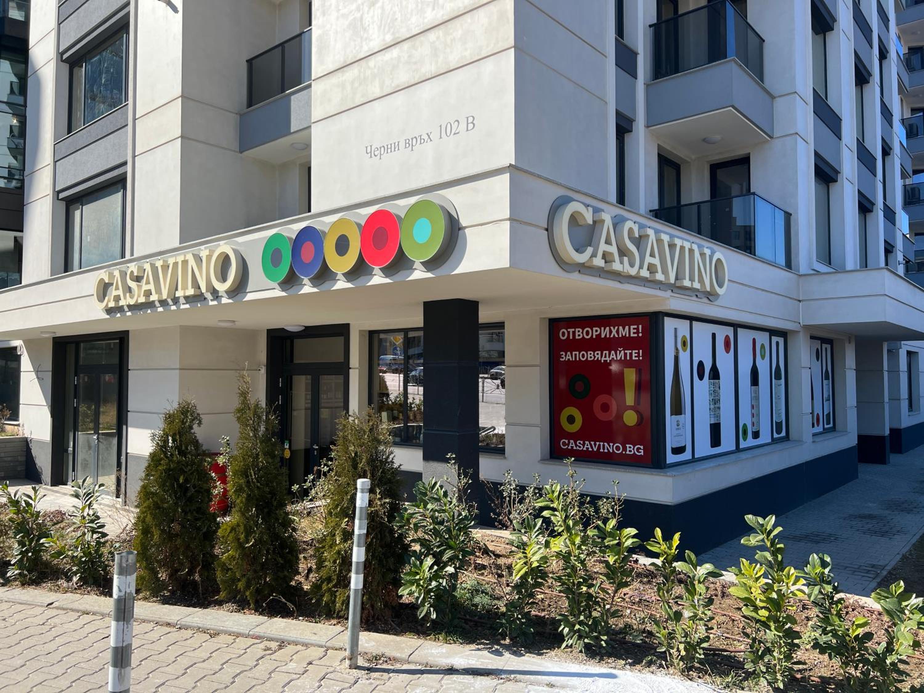 Paradise Luxury Apartments