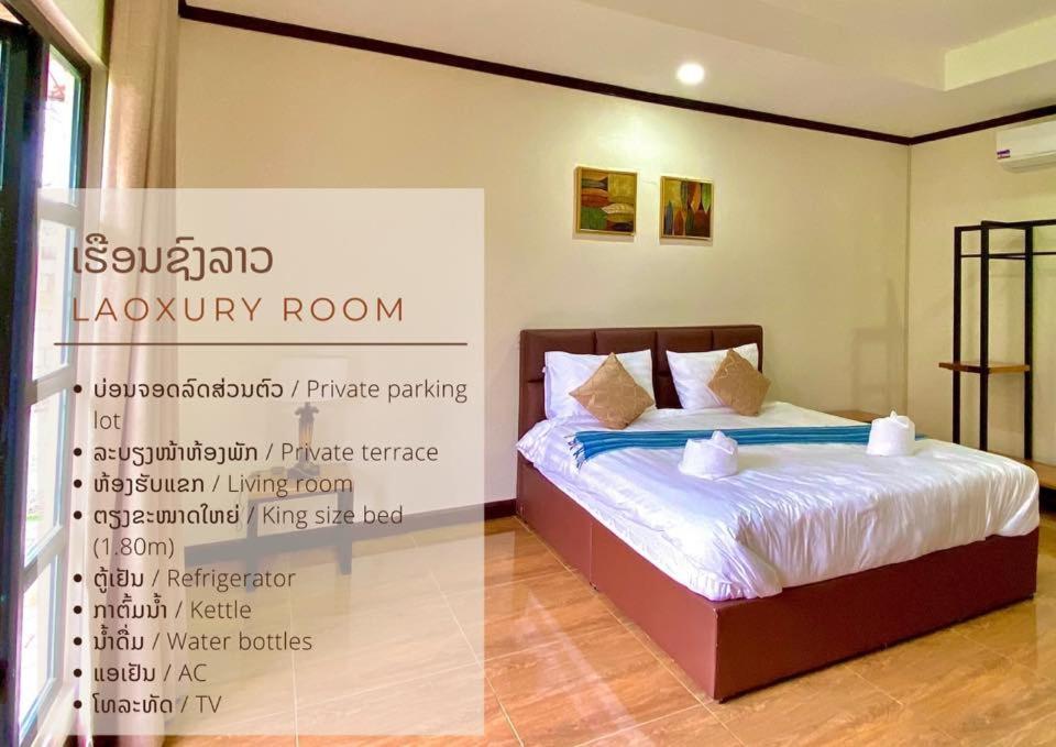 Meesouk Guesthouse