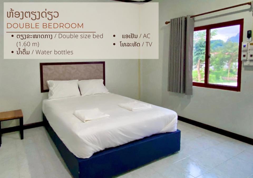 Meesouk Guesthouse