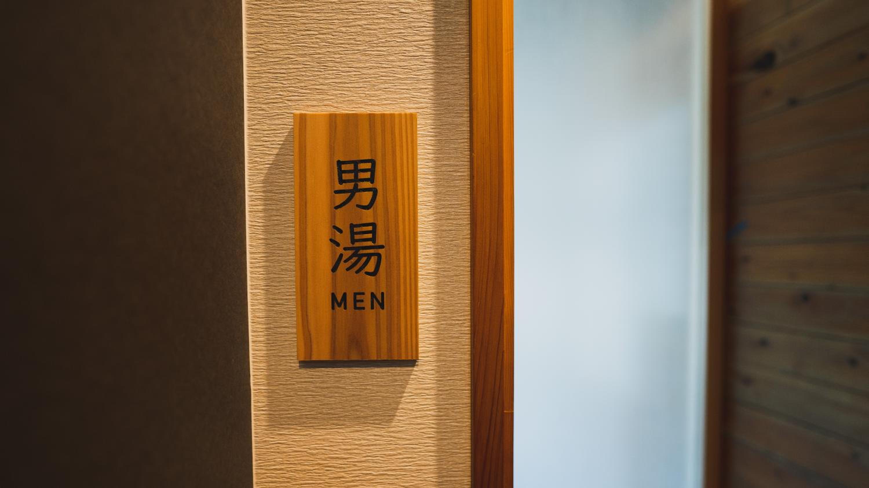 Guest House Takiyoshi