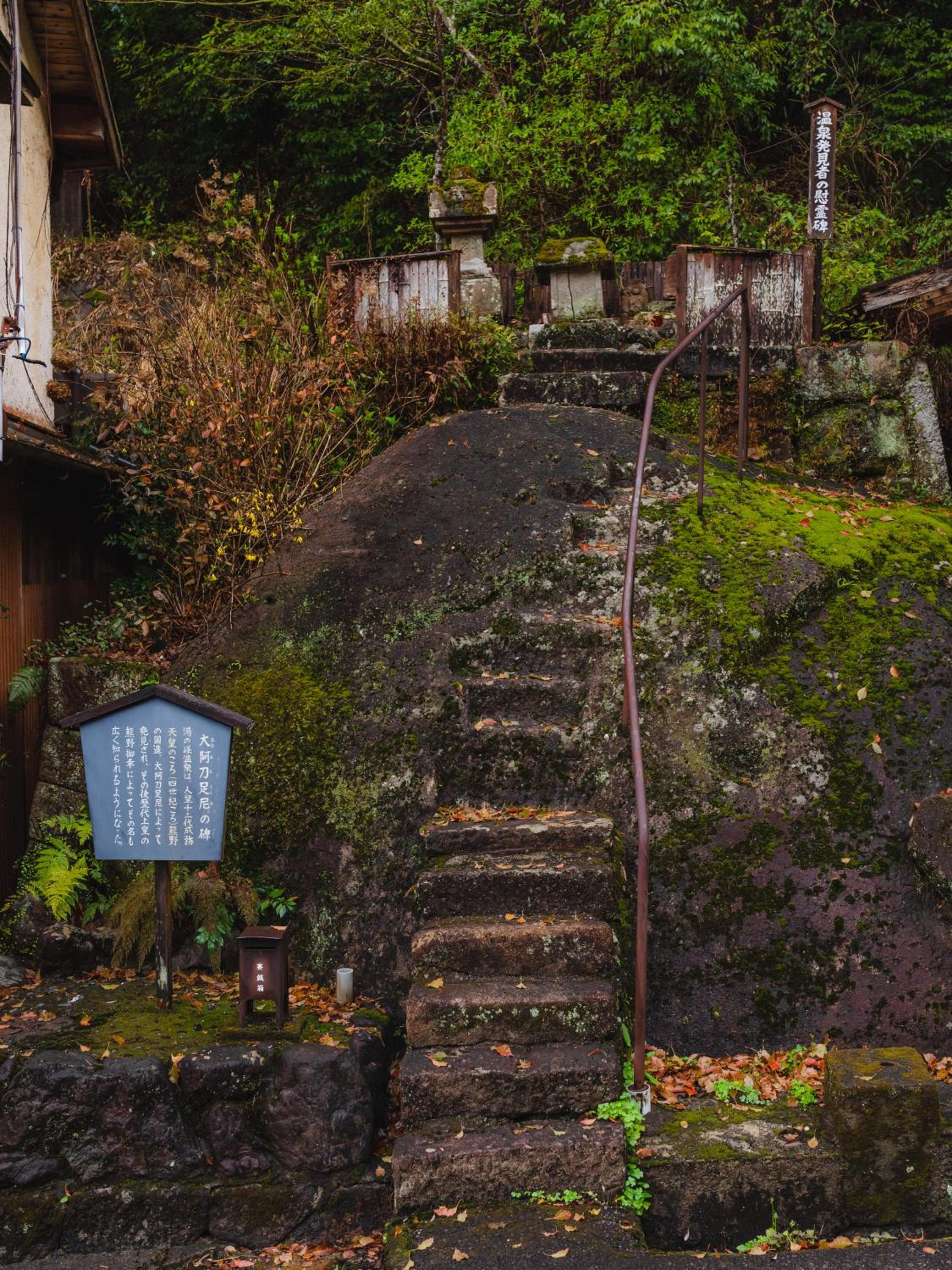 Guest House Takiyoshi