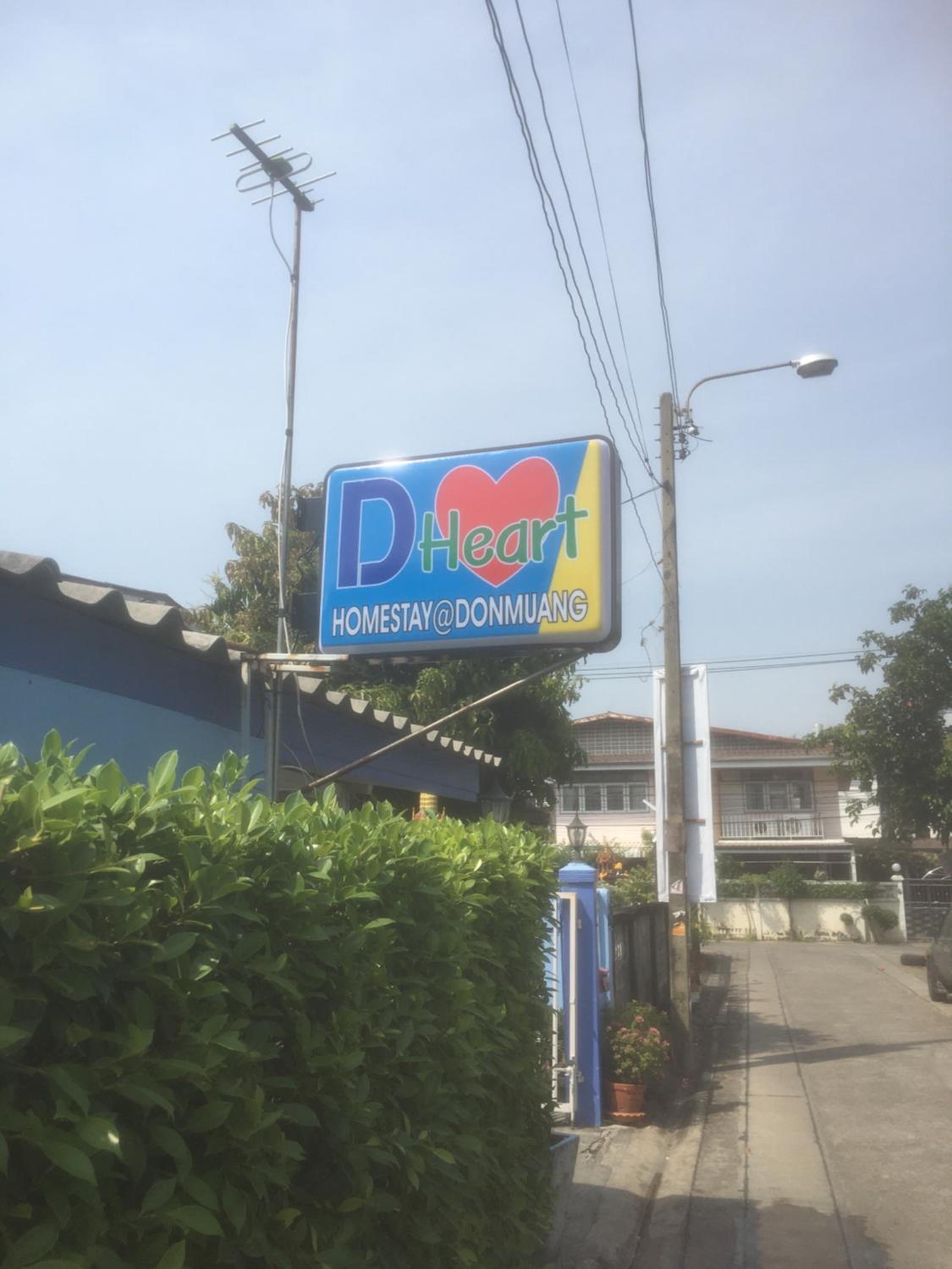 D Heart Homestay