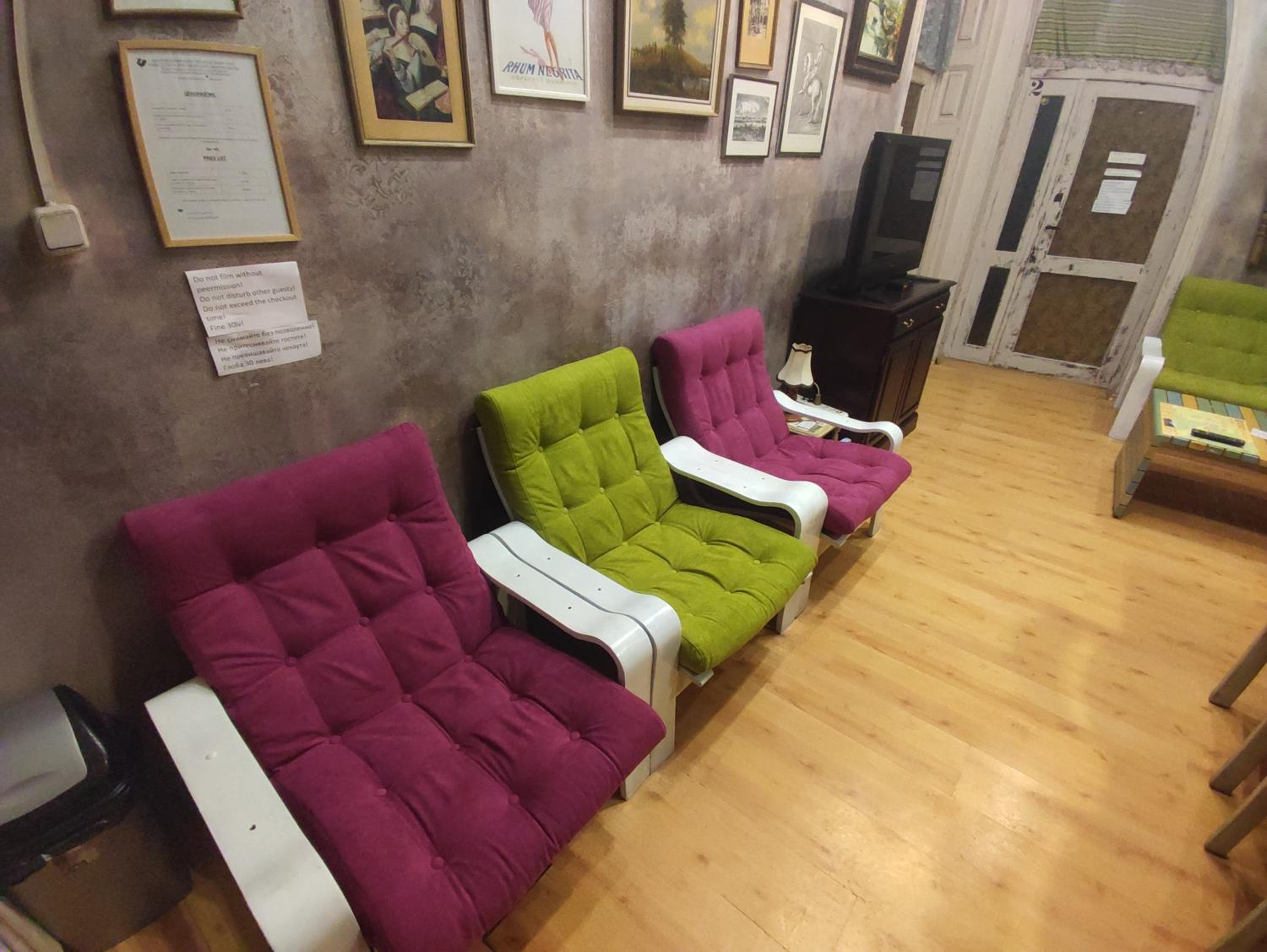 lounge