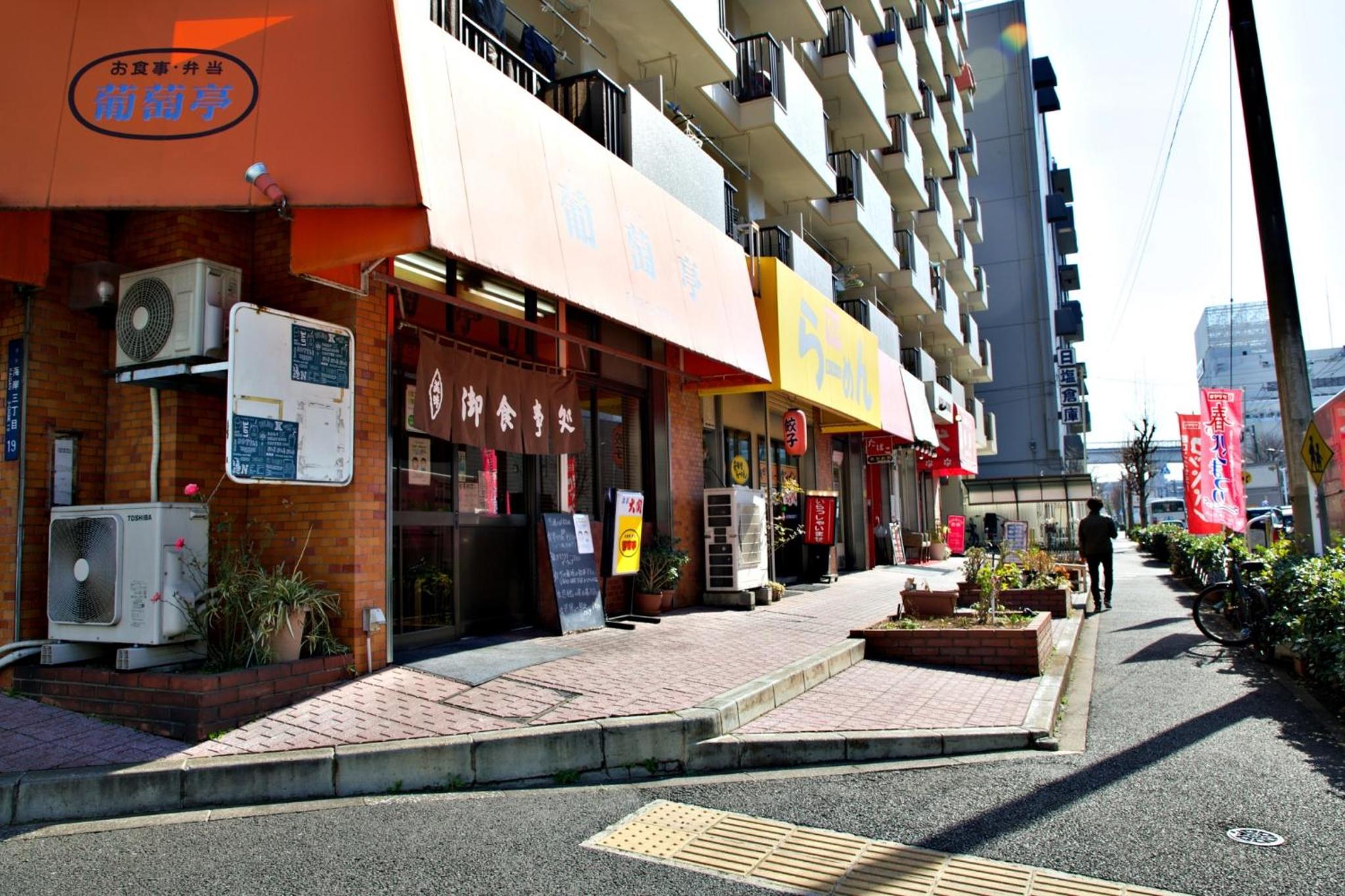 Regalo shibaura 801