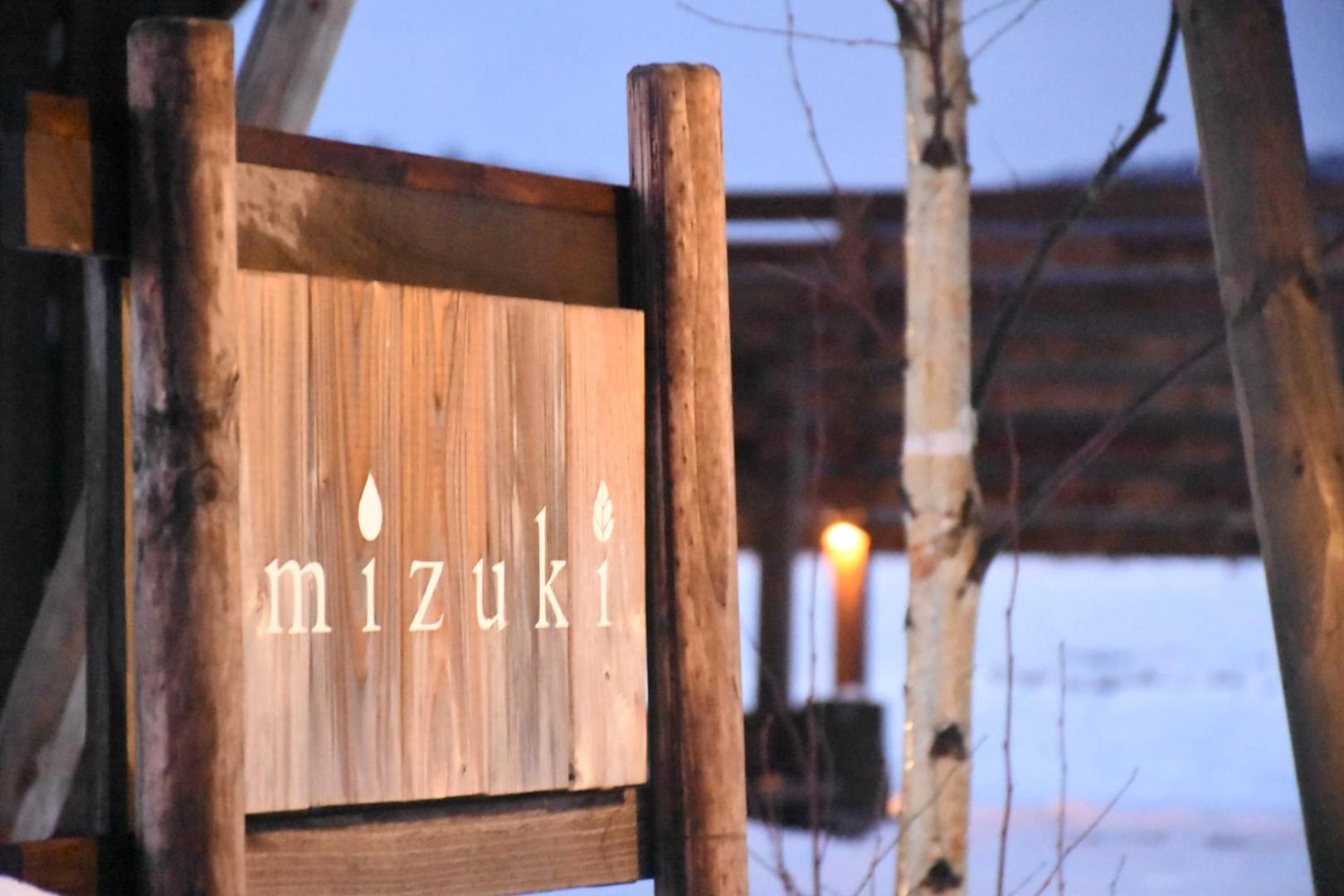 mizuki natural villa Garden