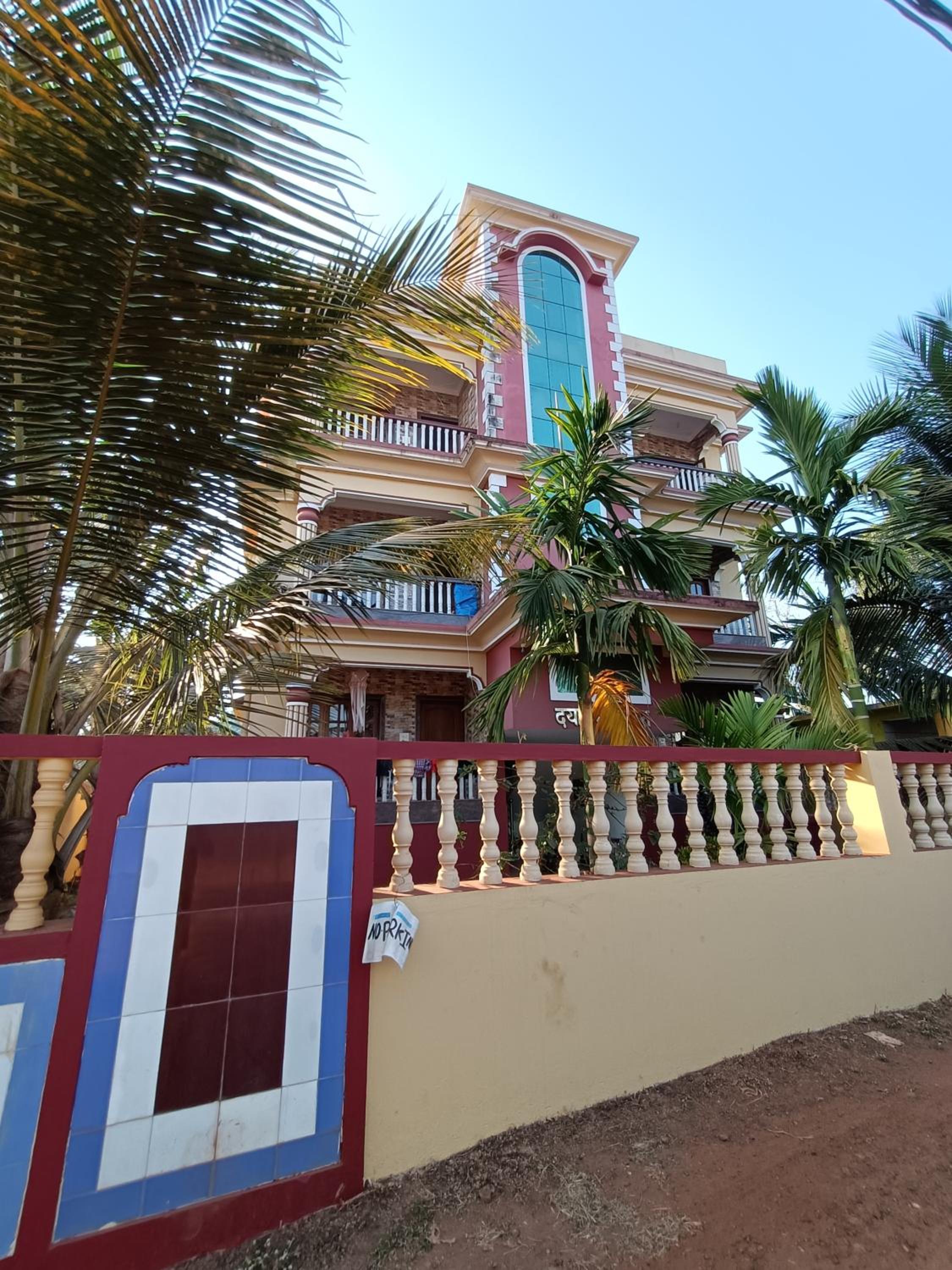 Pappa's Guest House
