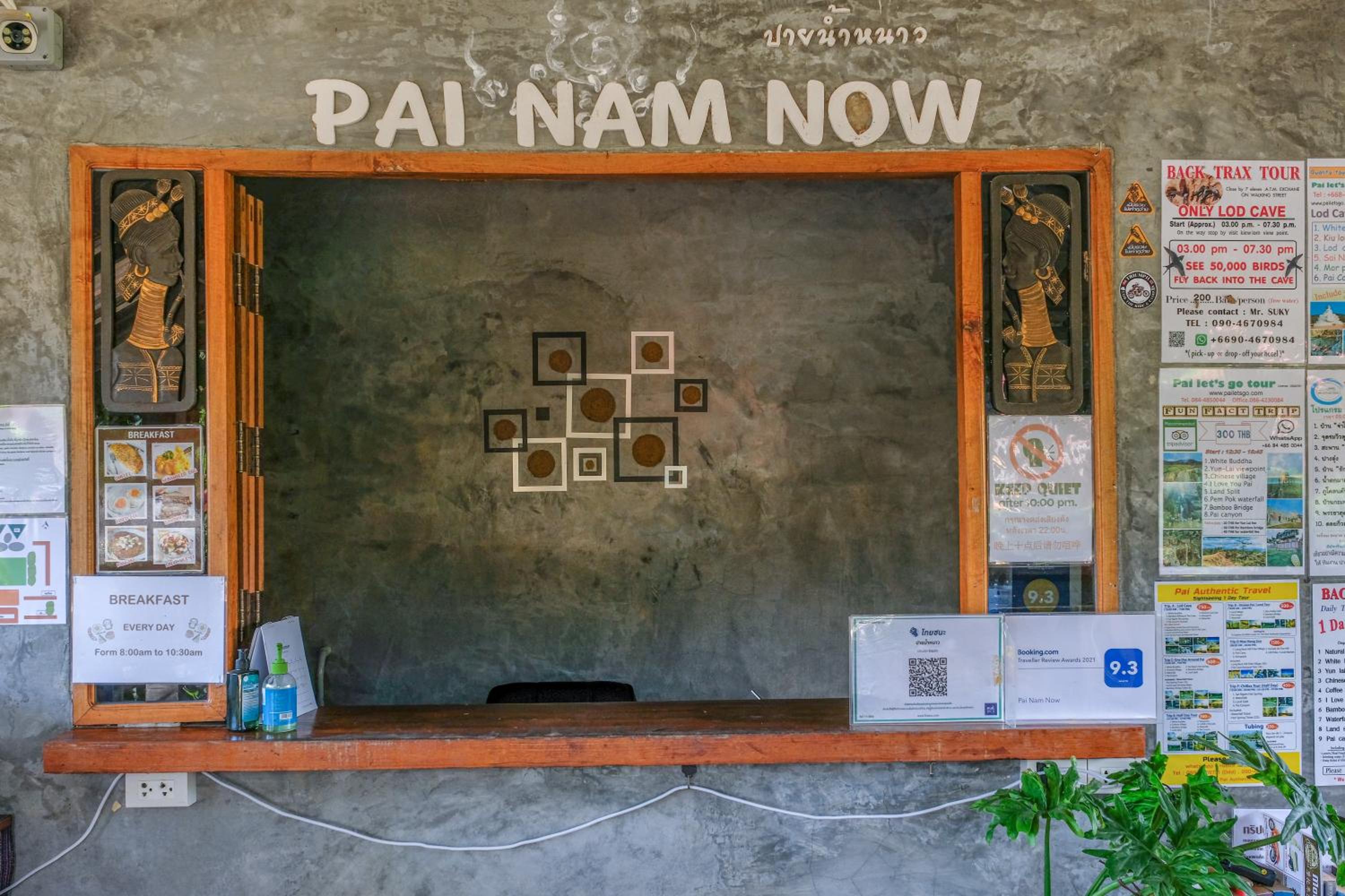 Pai Nam Now