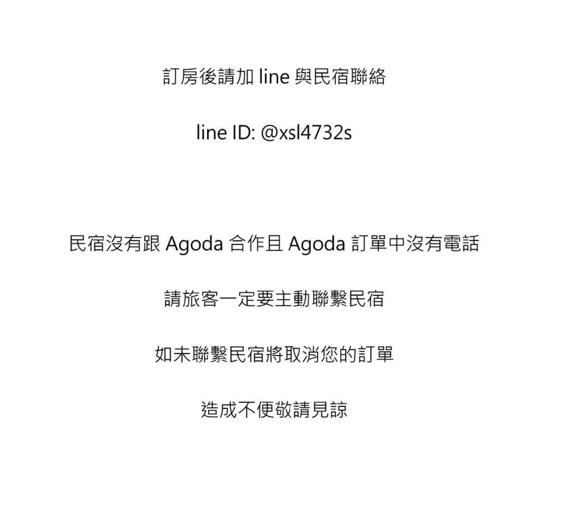 Yi-Shiou Home view 4