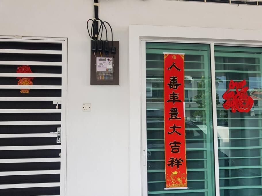 Bdr Seri Botani ipoh-nordic (tvbox/mahjong 19pax) photo 3