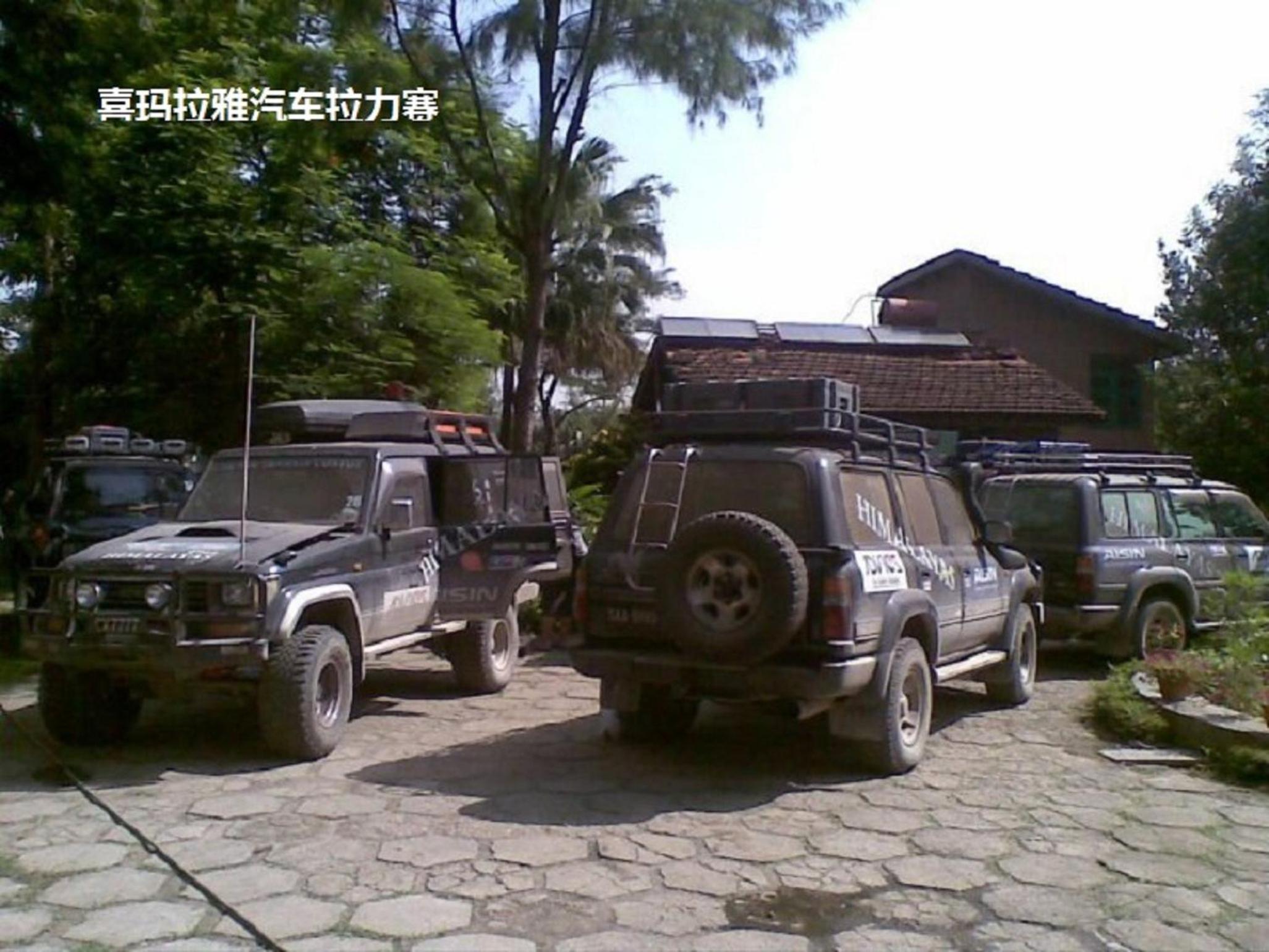 Photo 48