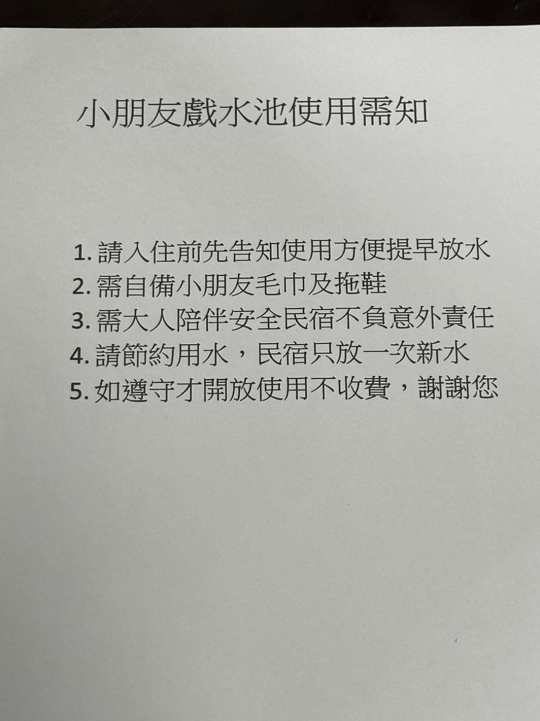 Photo 37