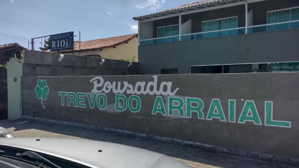 Trevo De Arraial pousada em cabo frio