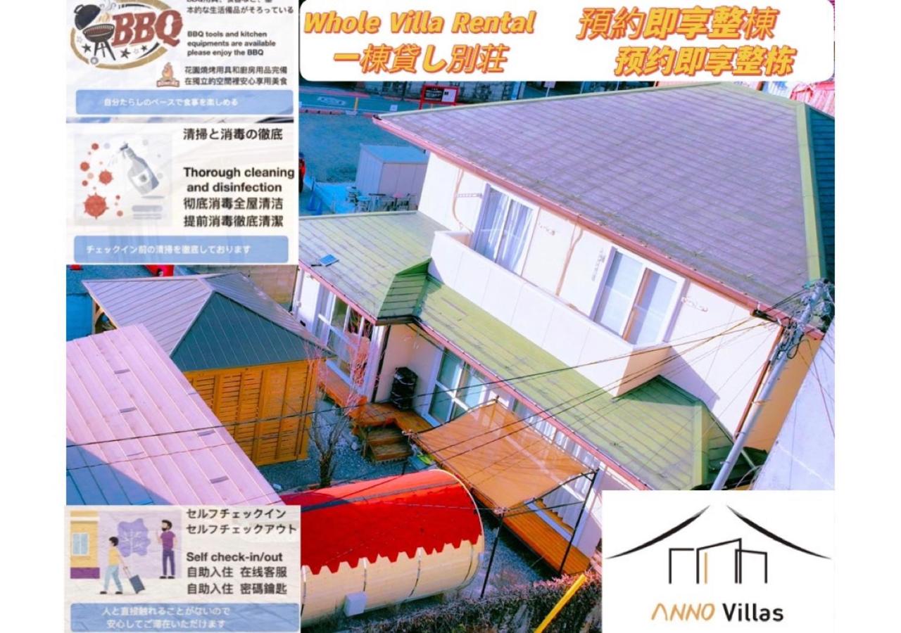 安野月江苑 Anno Gekkouen FUJI view 3