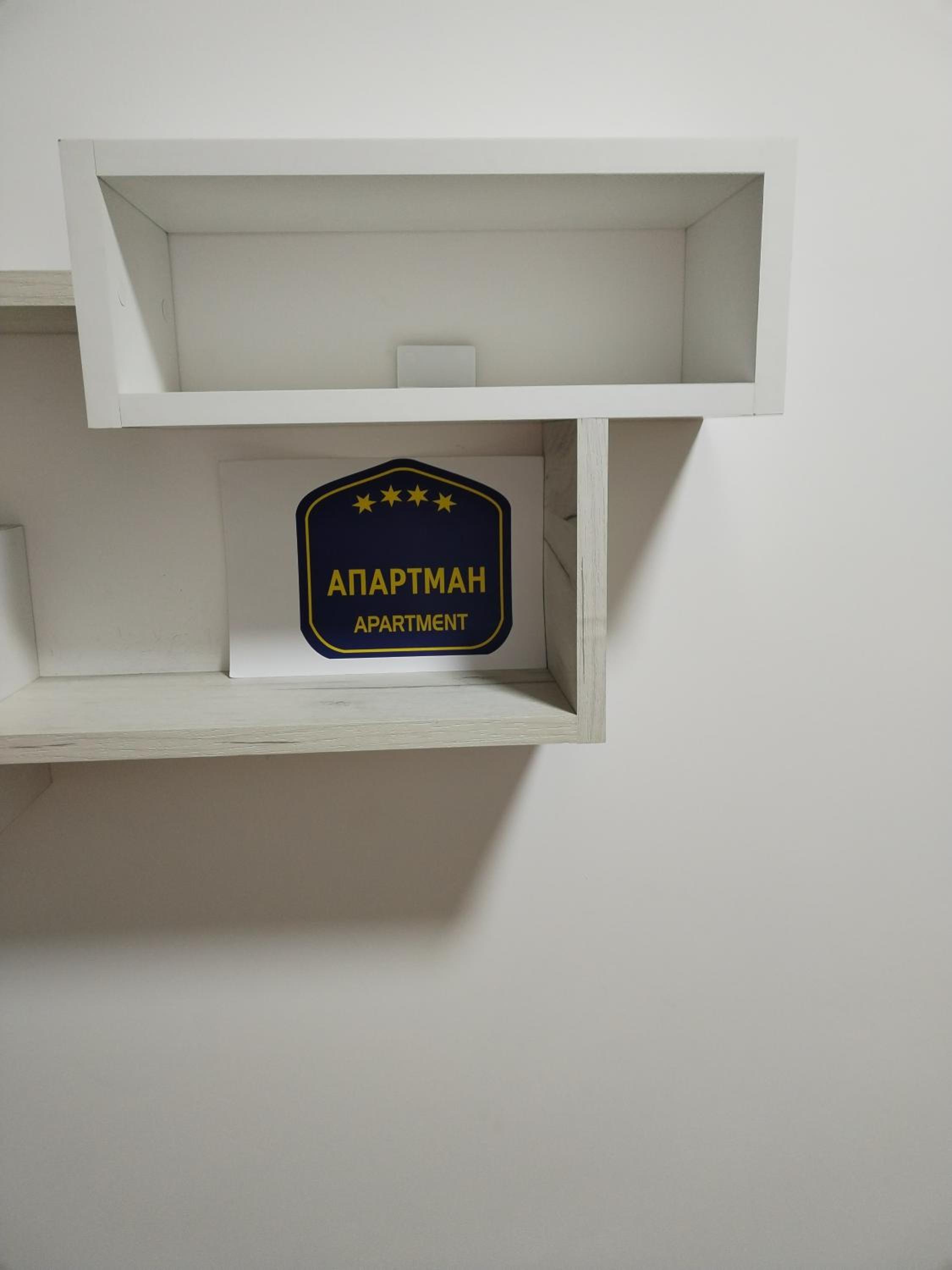 Downtown penthouse Šabac