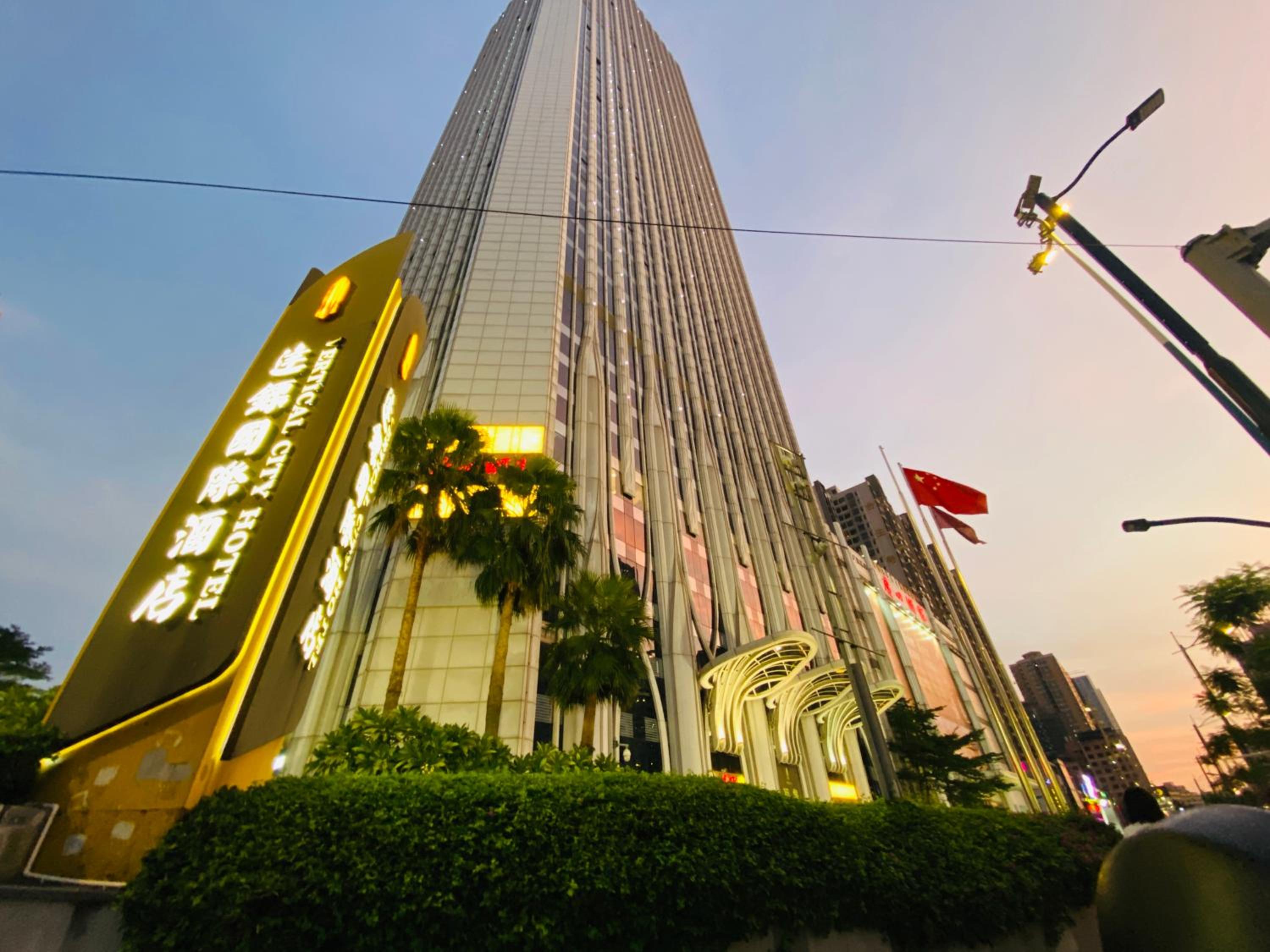 Guangzhou City Inn Hotel Apartment Changgang