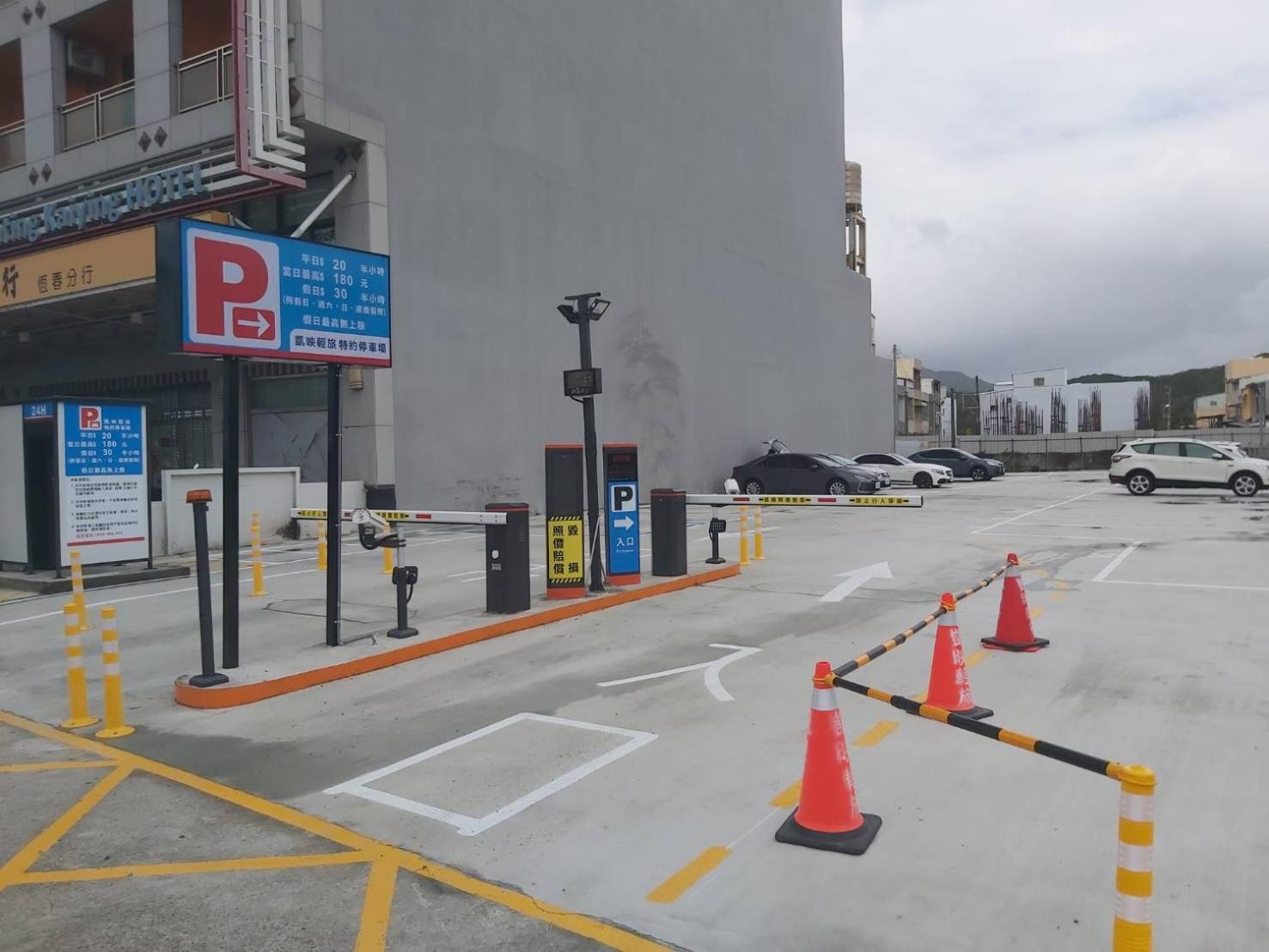 parking