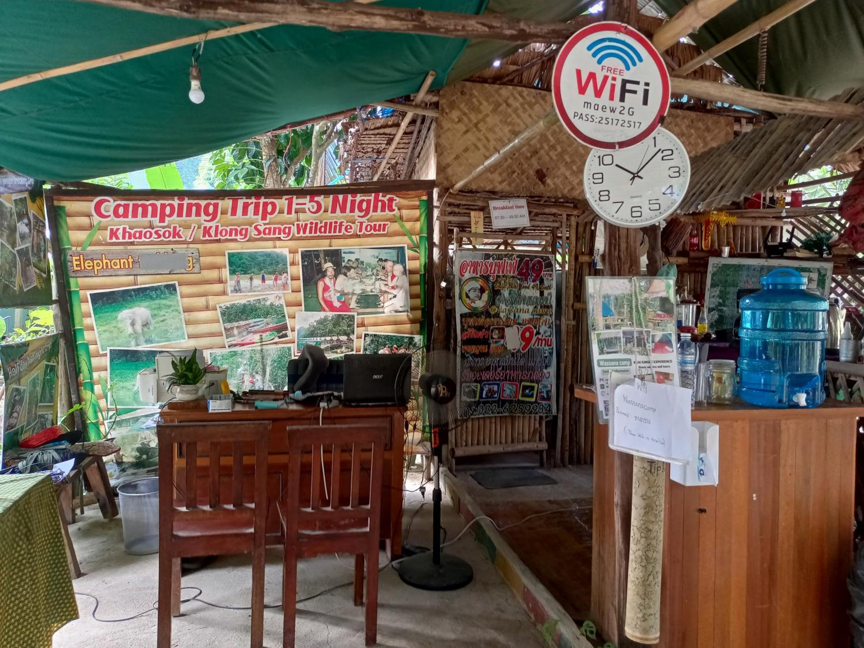 Wassana Camp & Khai Jungle Experience Centour view 3