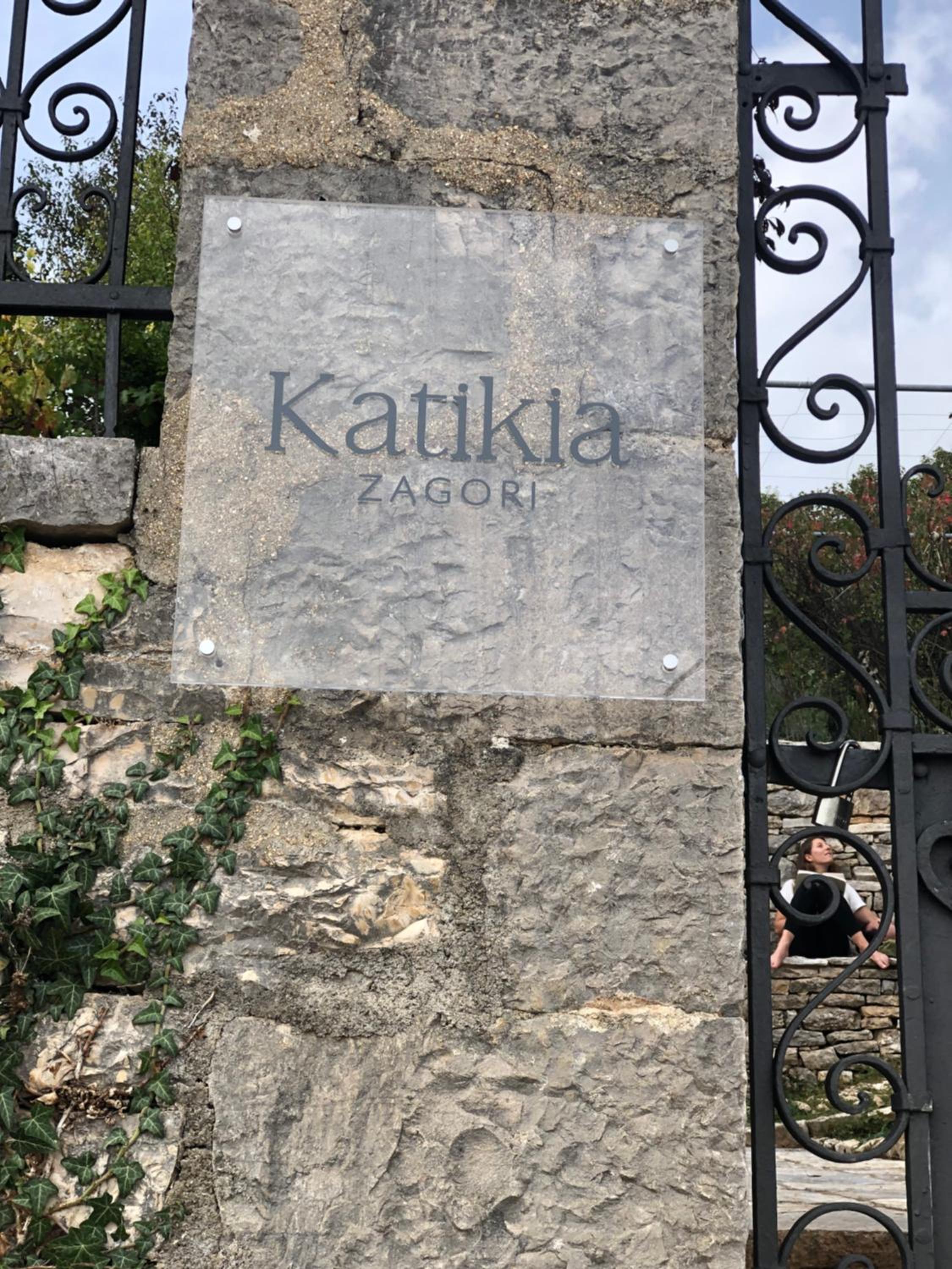 KATIKIA ZAGORI
