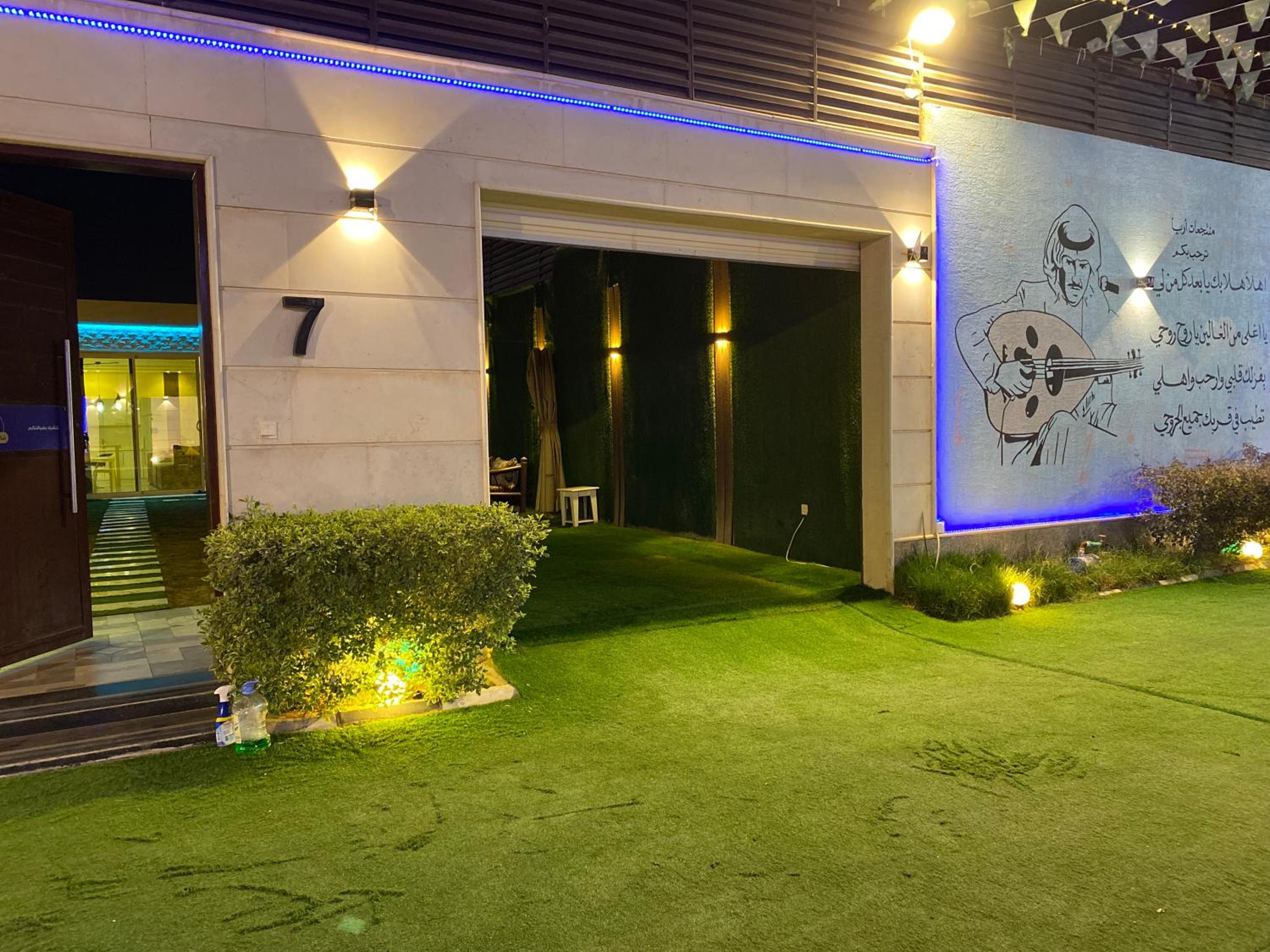 منتجعات وشاليهات اريا Hotel chalet