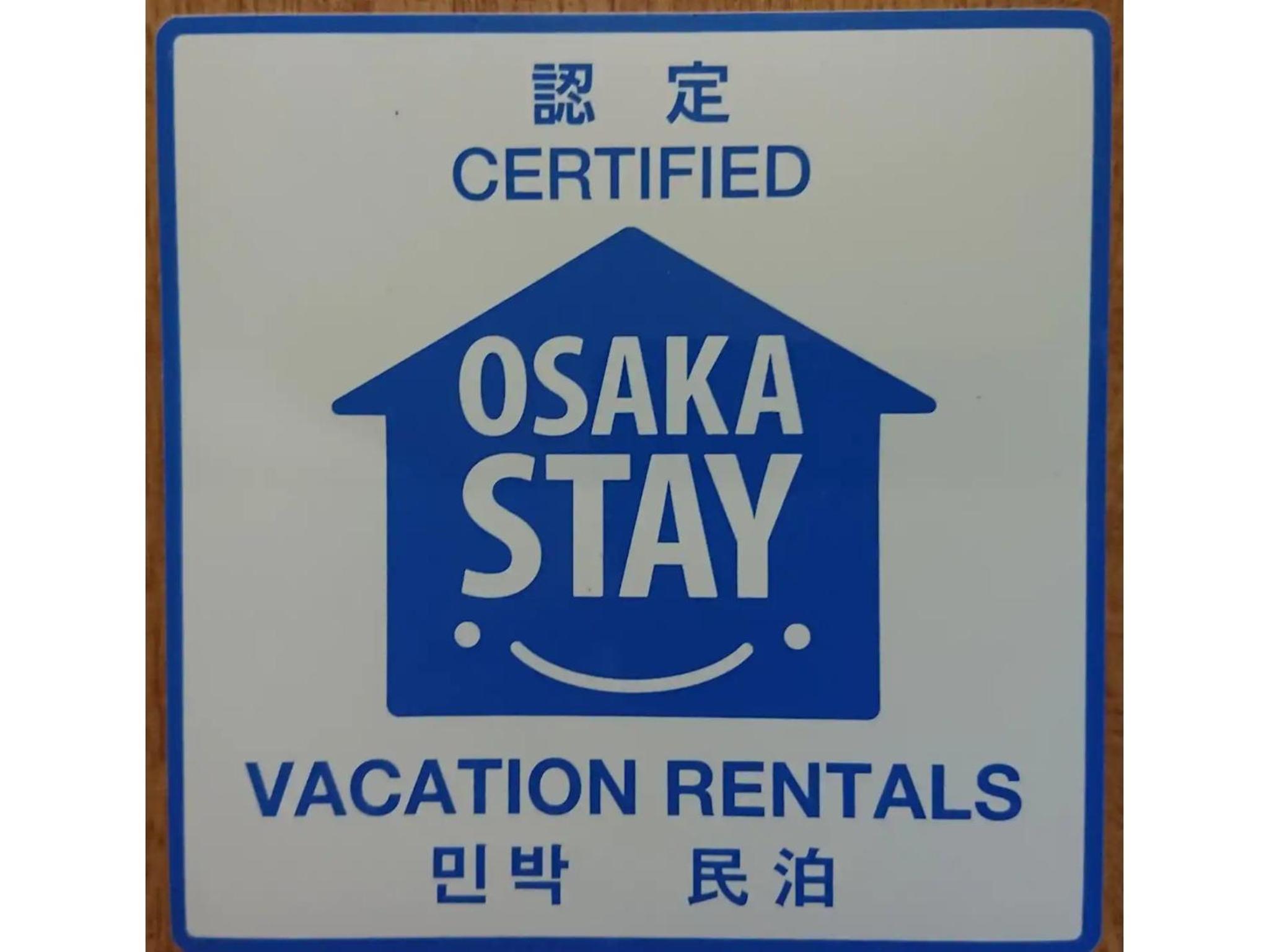 Machi de Kurasu Tengachaya - Vacation STAY 14199