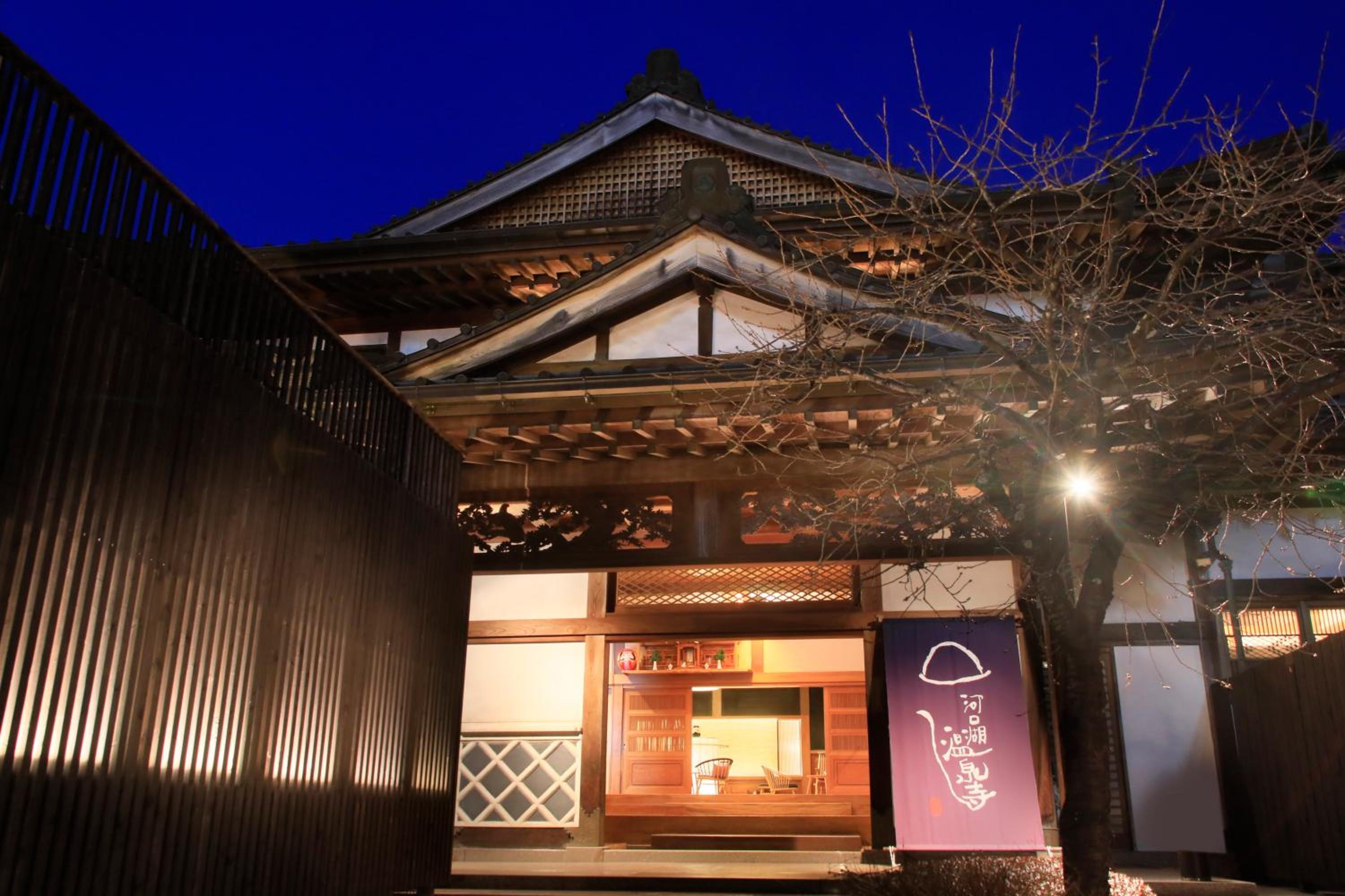 Fuji Onsenji Yumedono