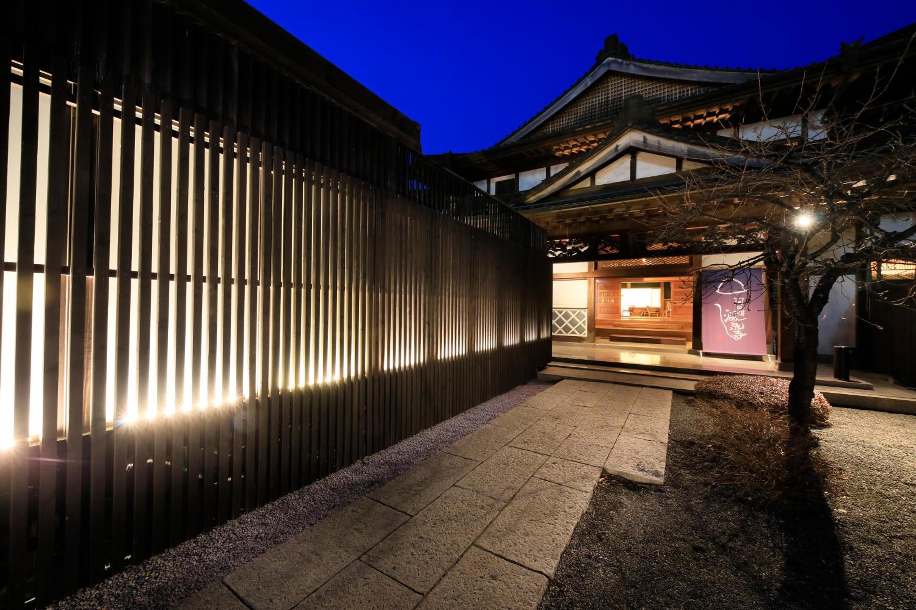 Fuji Onsenji Yumedono