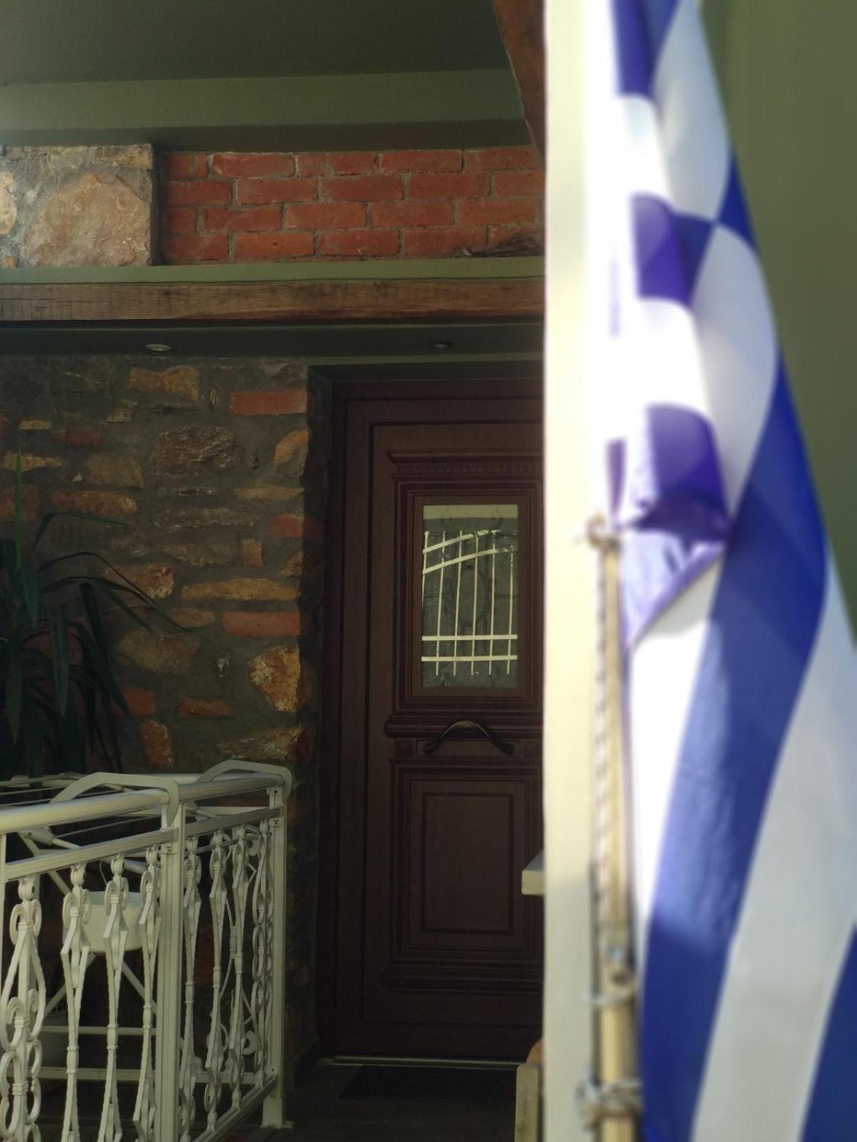 Green House Skiathos