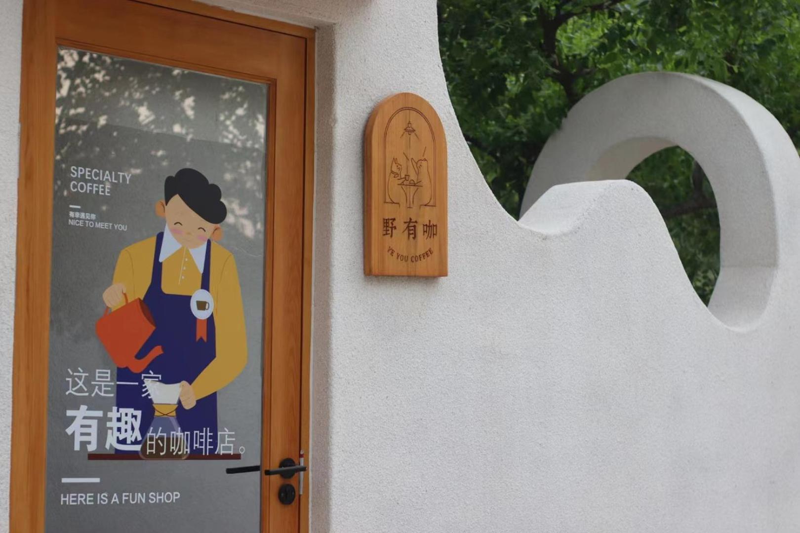 Encounter Garden Great Wall Holiday Guesthouse