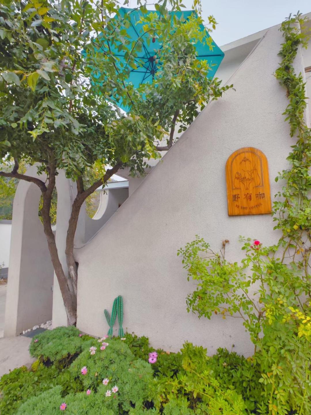 Encounter Garden Great Wall Holiday Guesthouse