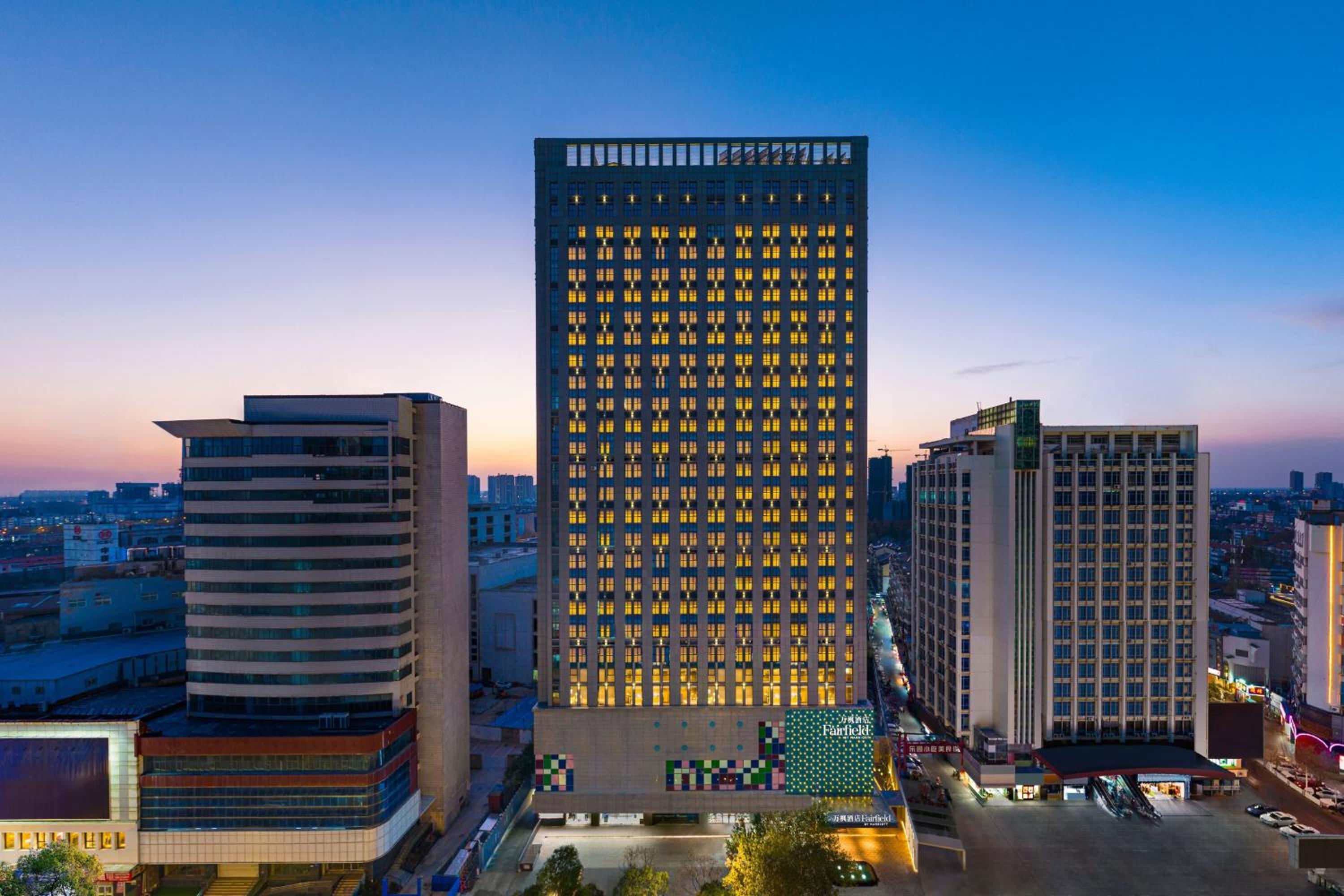 Hotel Fairfield by Marriott Huai'an Downtown - Image 1