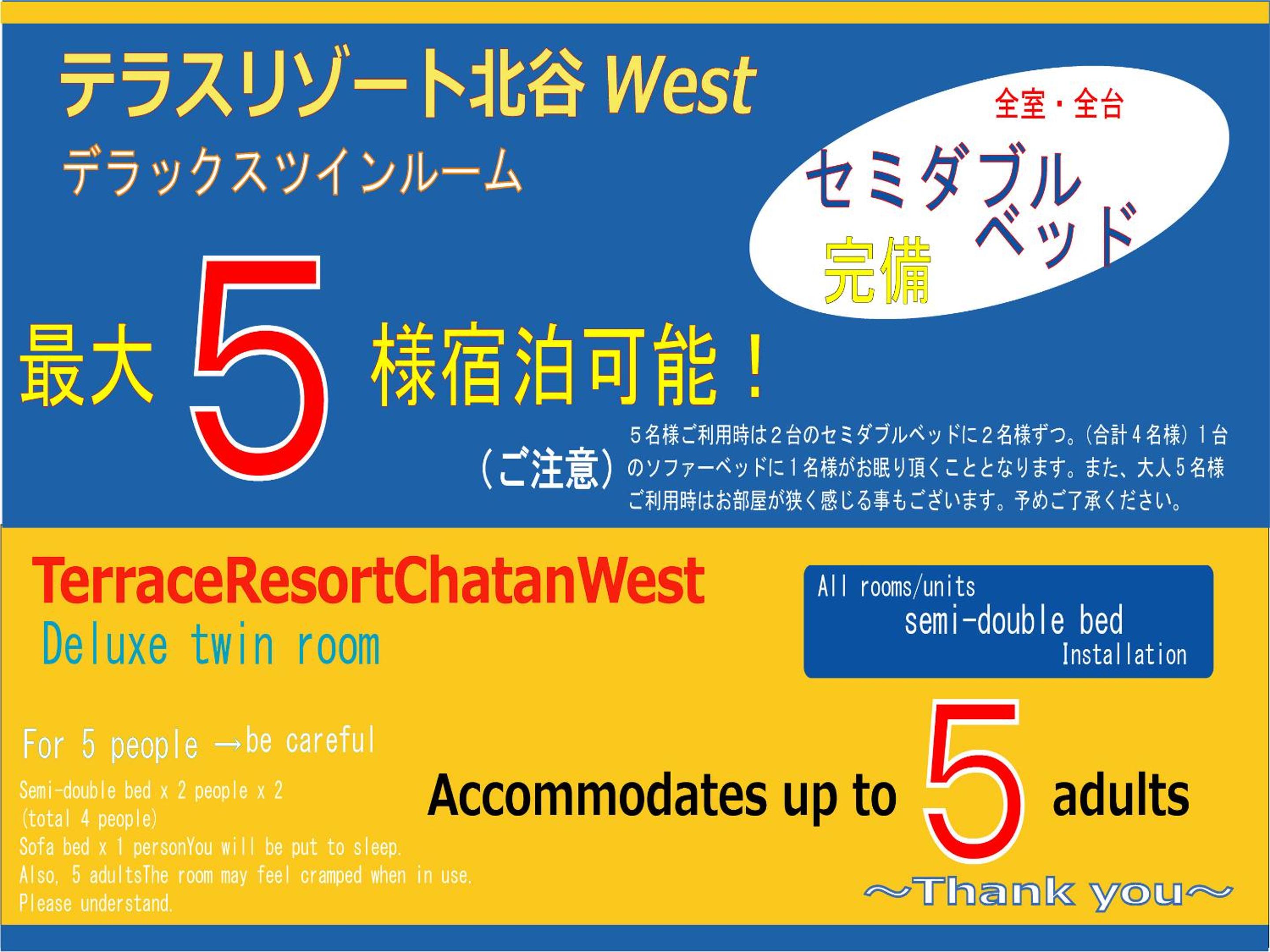 Terrace Resort Chatan West
