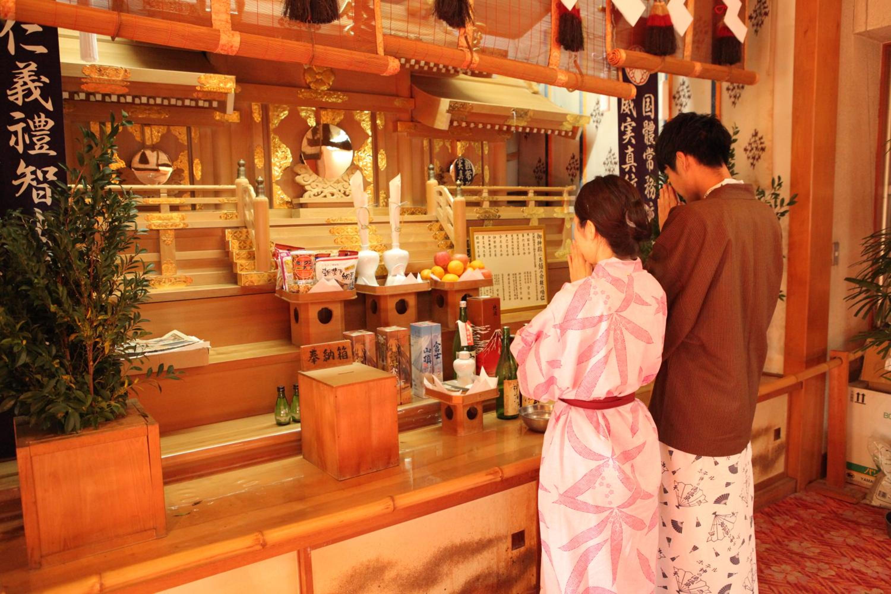 Hotel Kaminoyu Onsen, photo 53