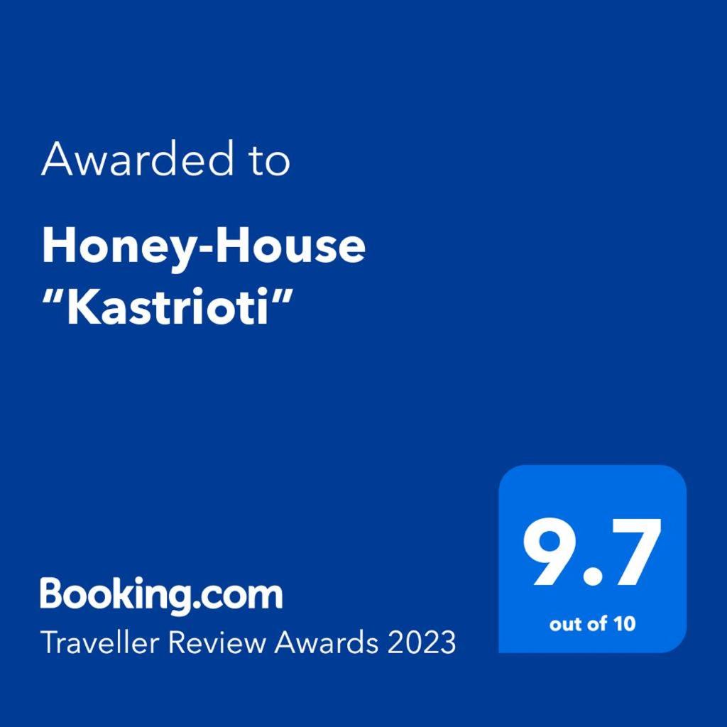 Honey-House Kastrioti Adventures