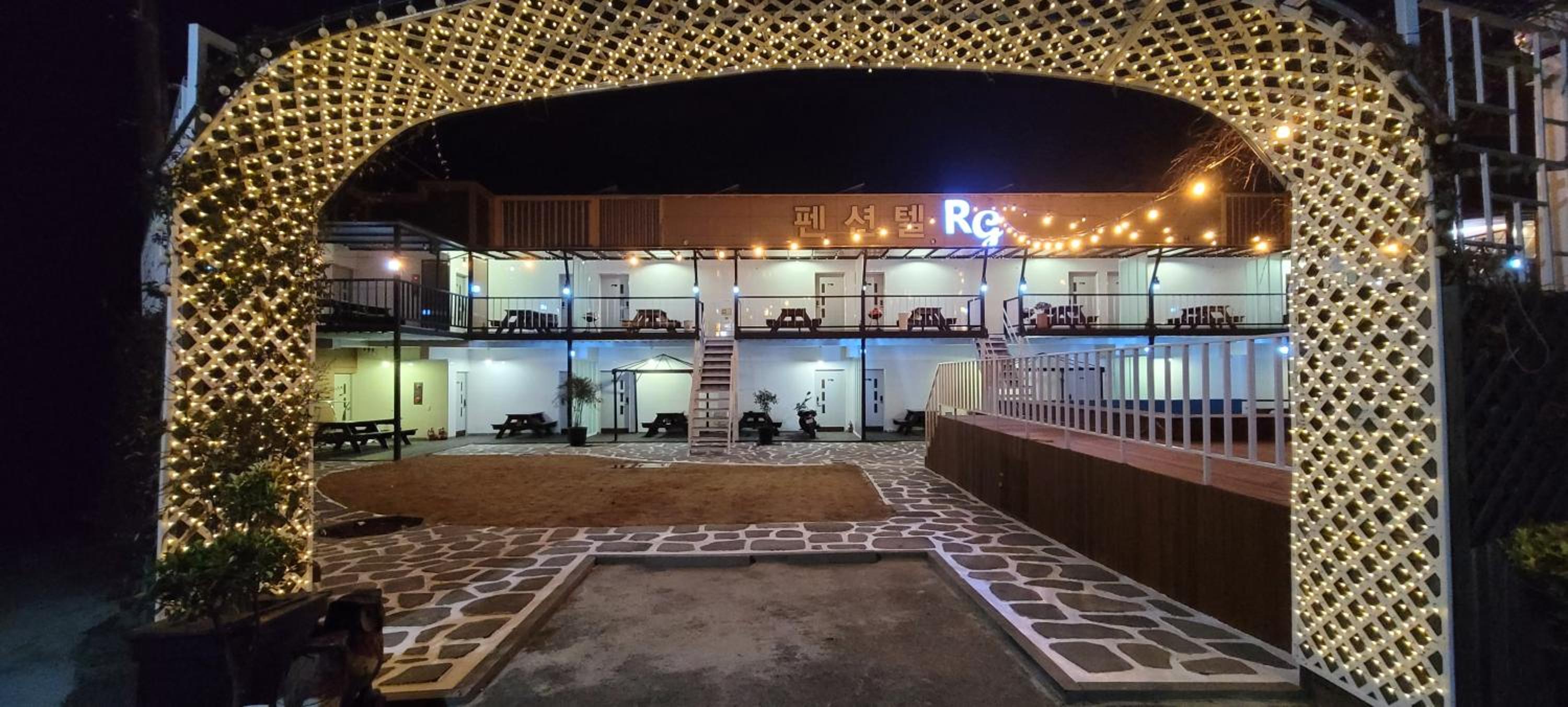 RG Pension