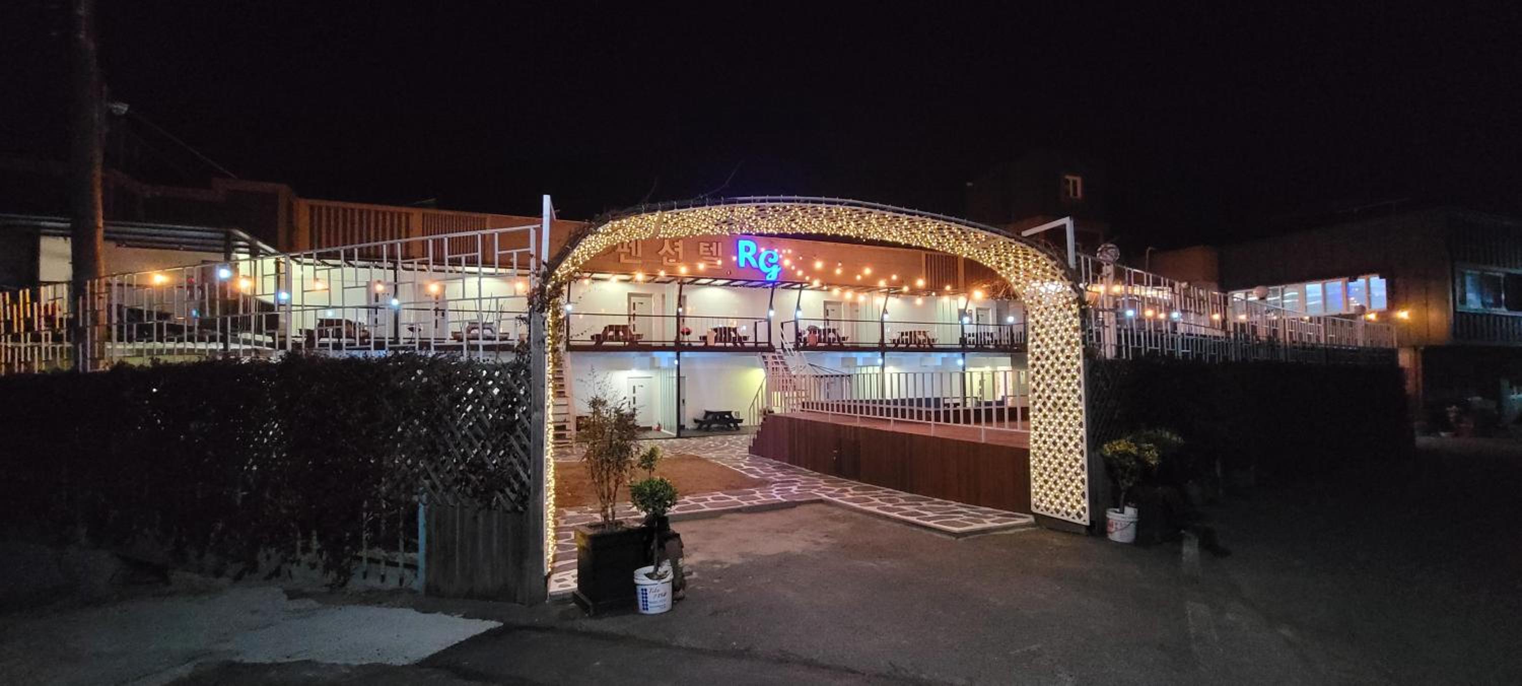 RG Pension