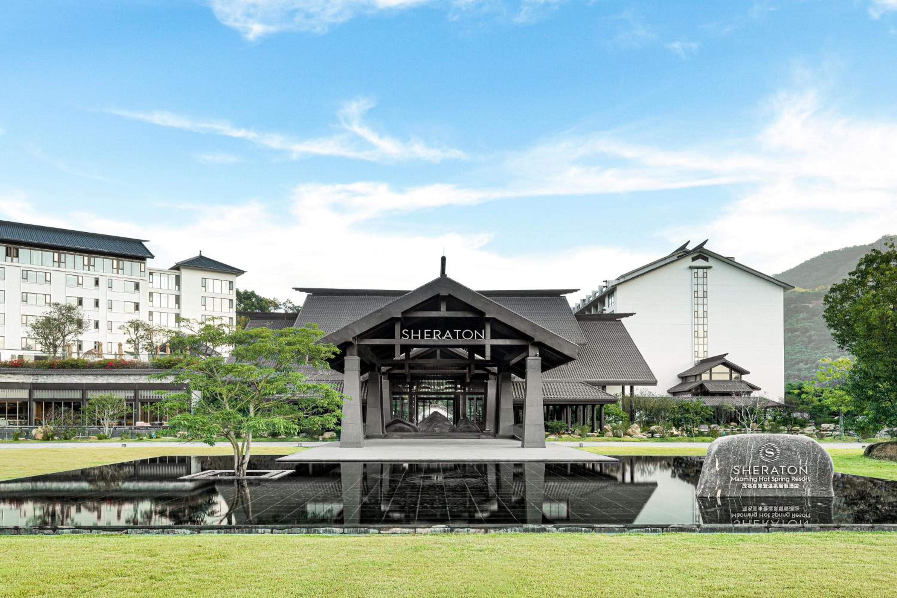 Sheraton Maoming Hot Spring Resort view 5