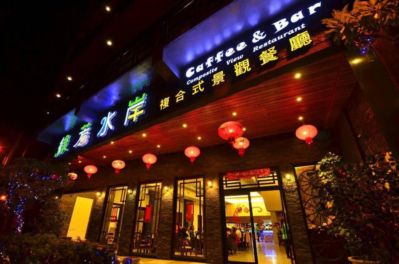 Lu Fang View