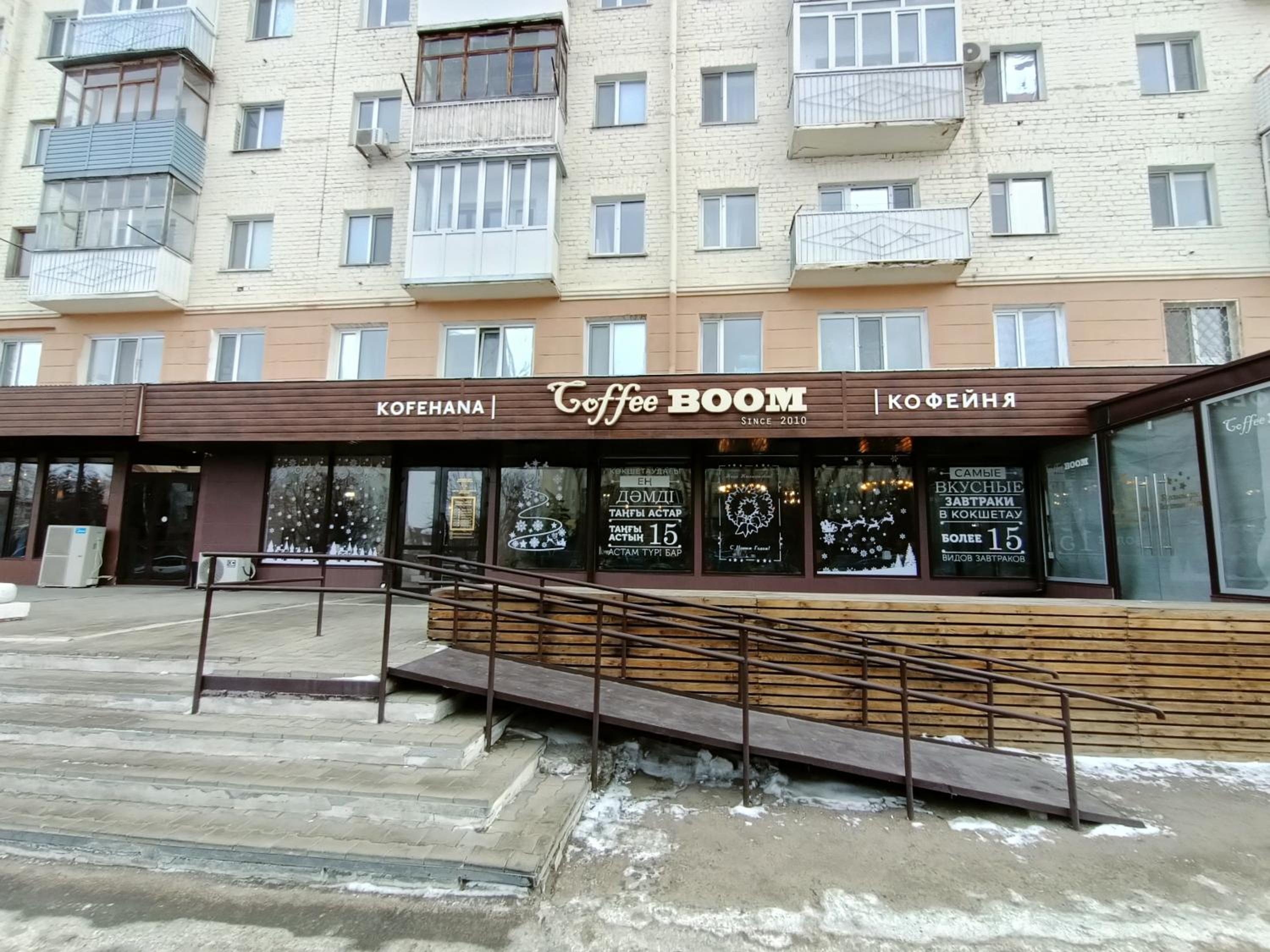 1 комн. Апартаменты на Назарбаева 57 view 2
