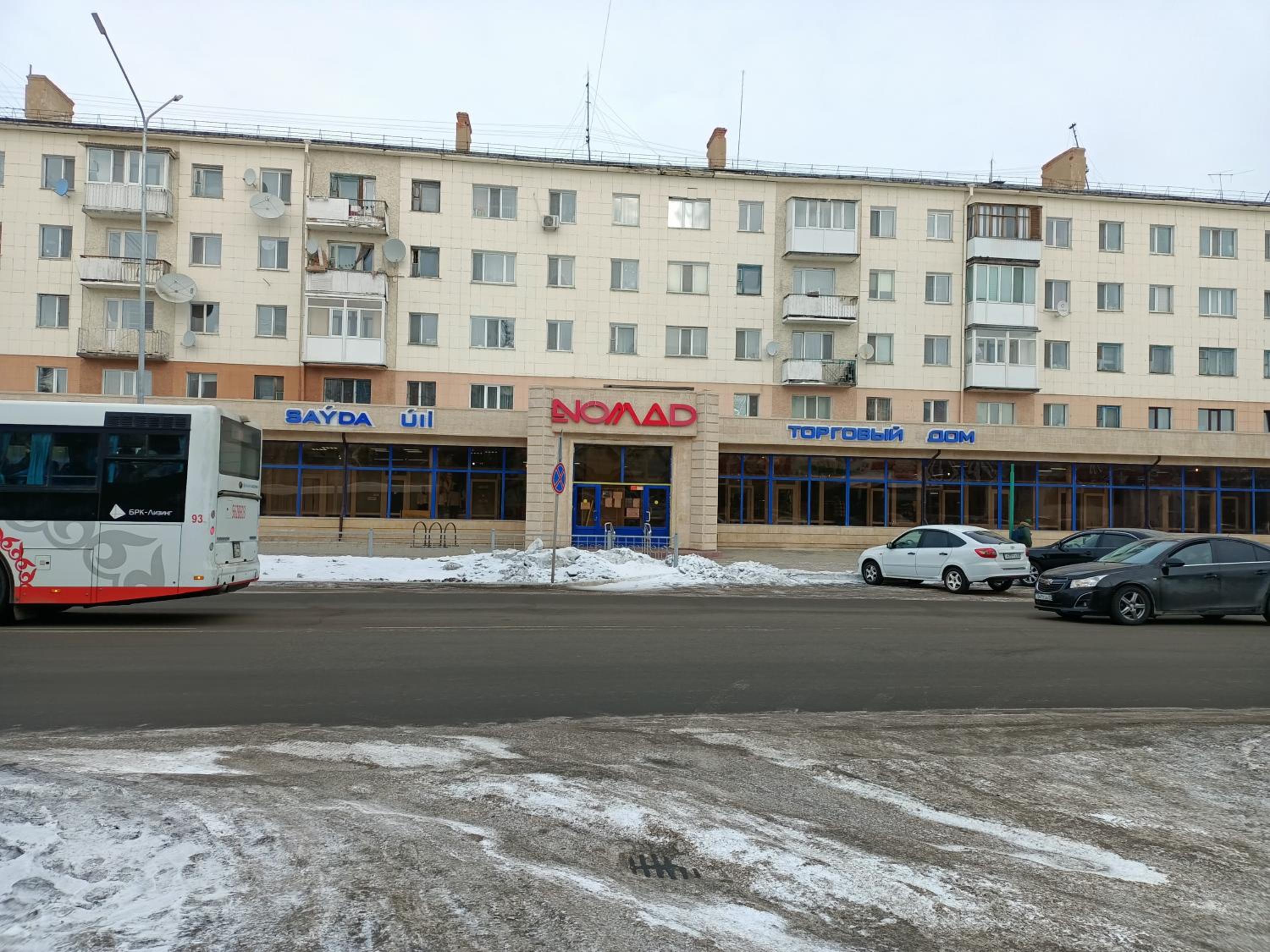 Photo 9