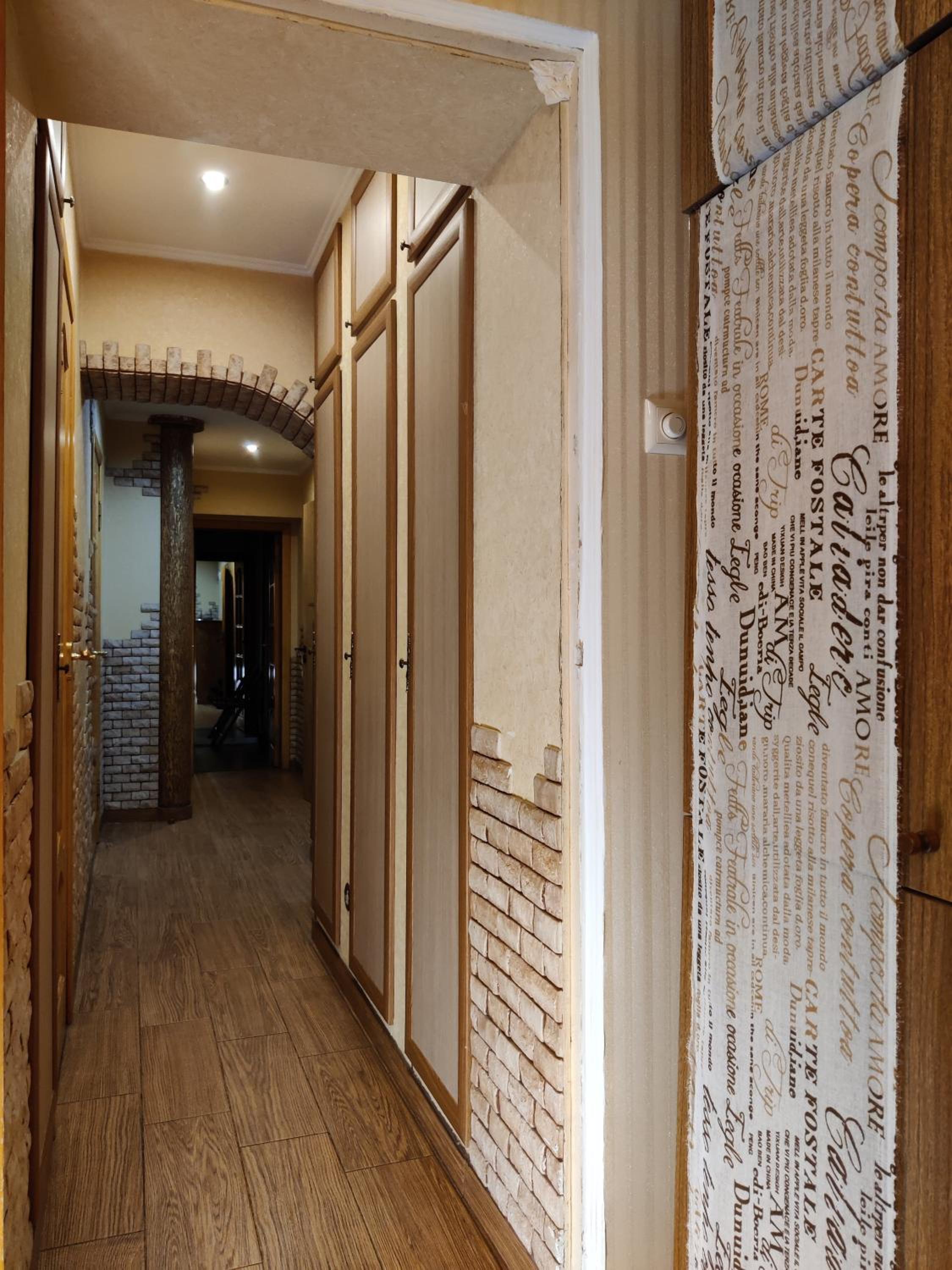 TeRoom