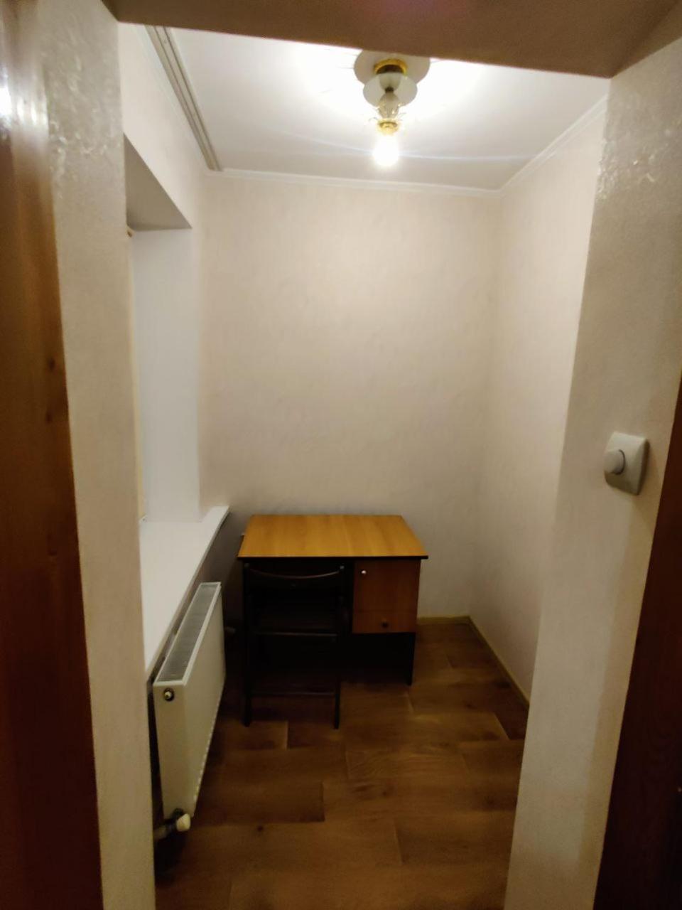 TeRoom